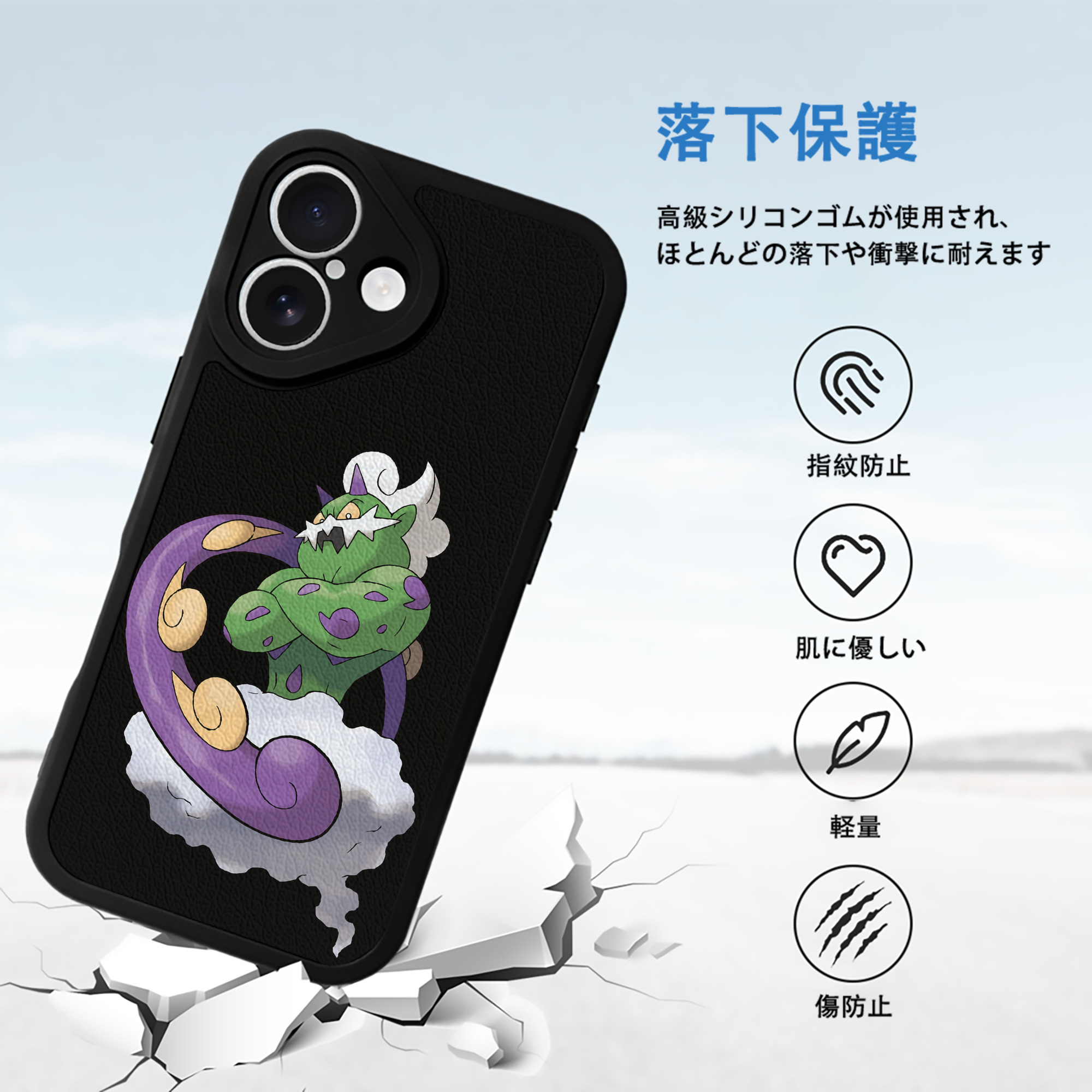 ポケットモンスター Pokémon 【iPhone 16シリーズ対応】シリコンスマホケース（レザー調） 材質：シリコン