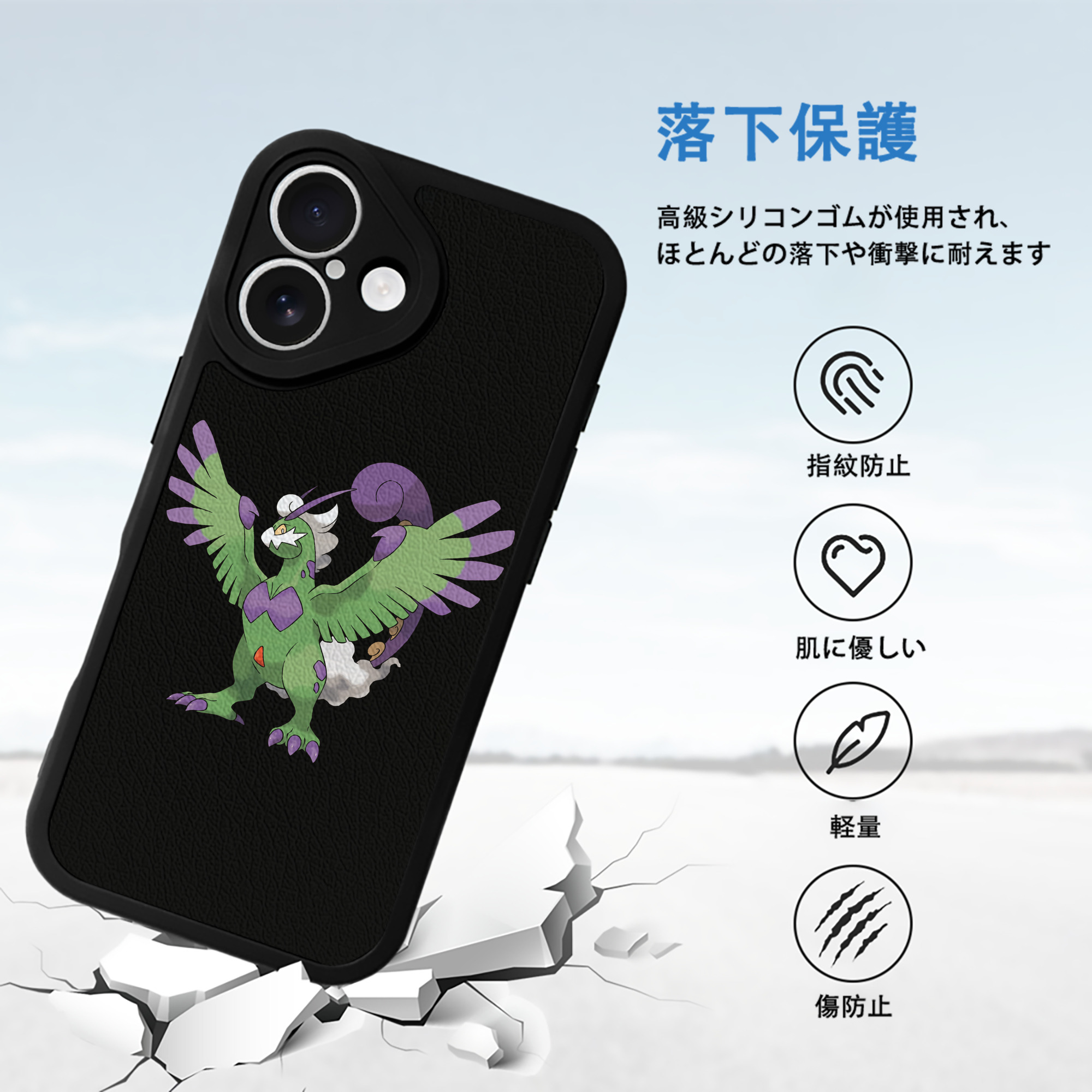 ポケットモンスター Pokémon 【iPhone 16シリーズ対応】シリコンスマホケース（レザー調） 材質：シリコン