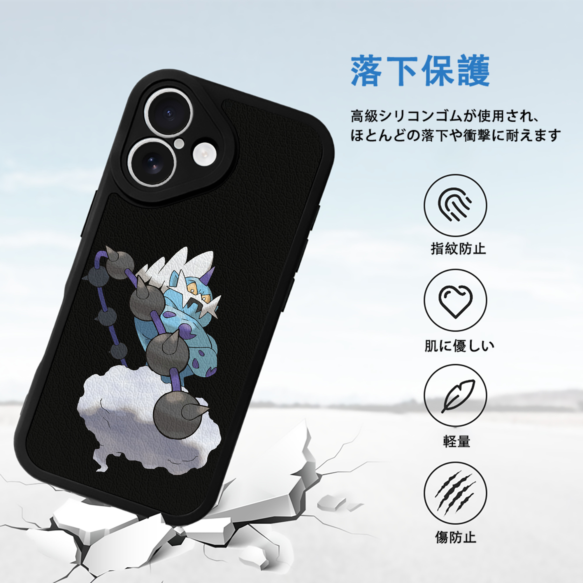 ポケットモンスター Pokémon 【iPhone 16シリーズ対応】シリコンスマホケース（レザー調） 材質：シリコン