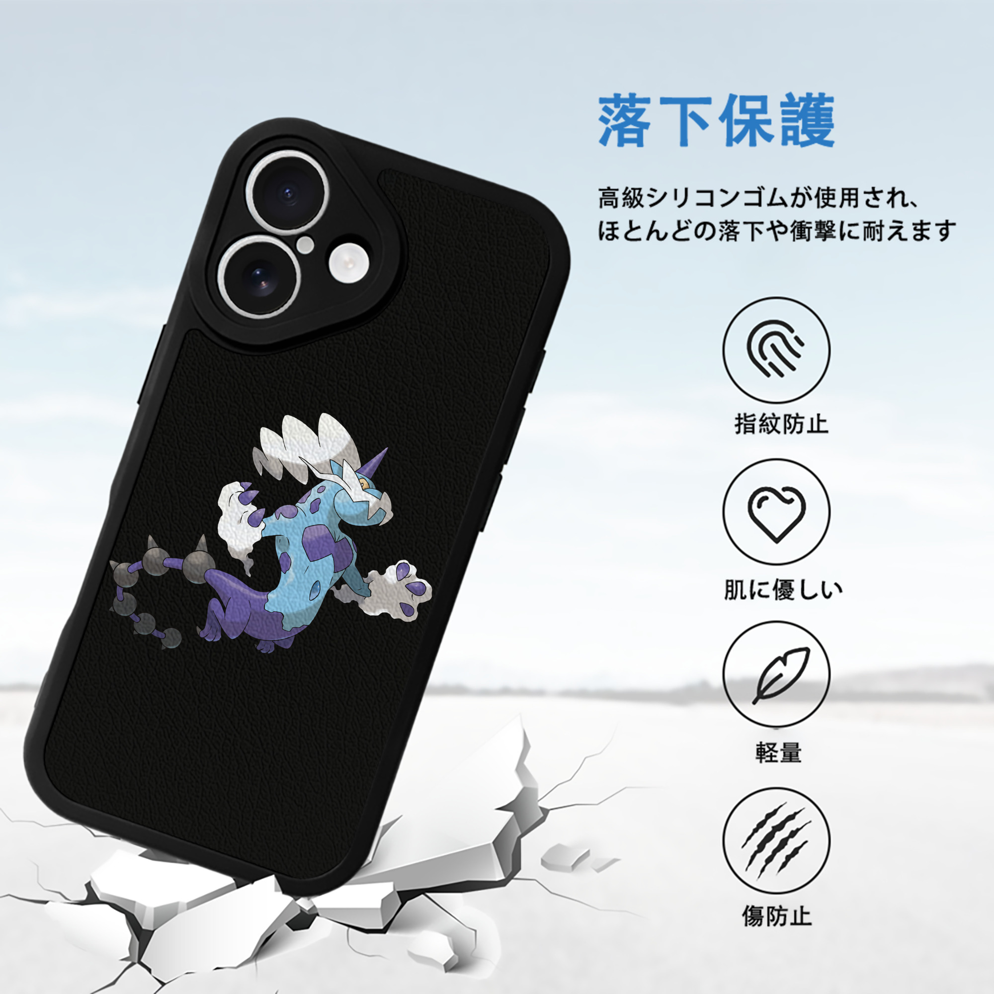 ポケットモンスター Pokémon 【iPhone 16シリーズ対応】シリコンスマホケース（レザー調） 材質：シリコン