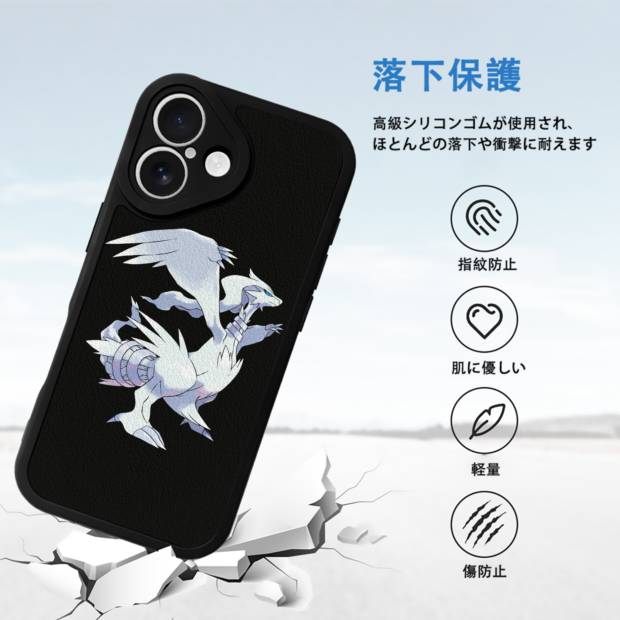 ポケットモンスター Pokémon 【iPhone 16シリーズ対応】シリコンスマホケース（レザー調） 材質：シリコン