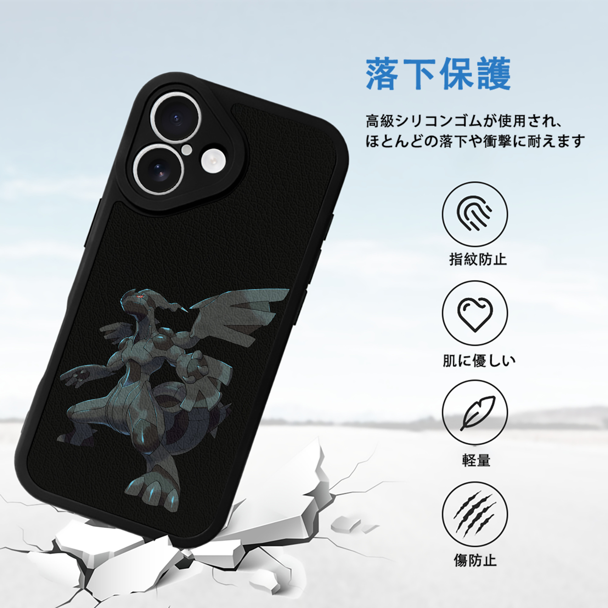 ポケットモンスター Pokémon 【iPhone 16シリーズ対応】シリコンスマホケース（レザー調） 材質：シリコン