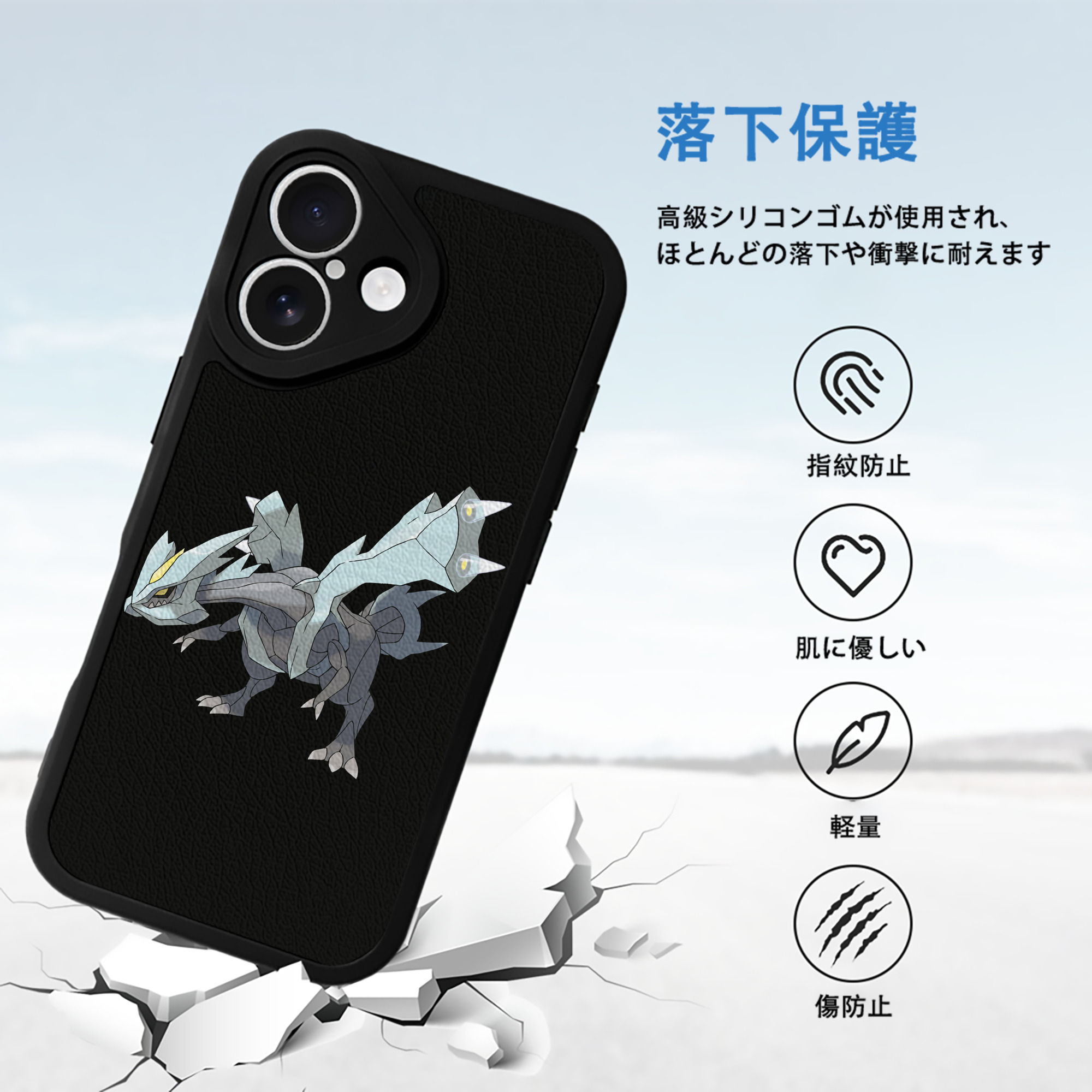 ポケットモンスター Pokémon 【iPhone 16シリーズ対応】シリコンスマホケース（レザー調） 材質：シリコン
