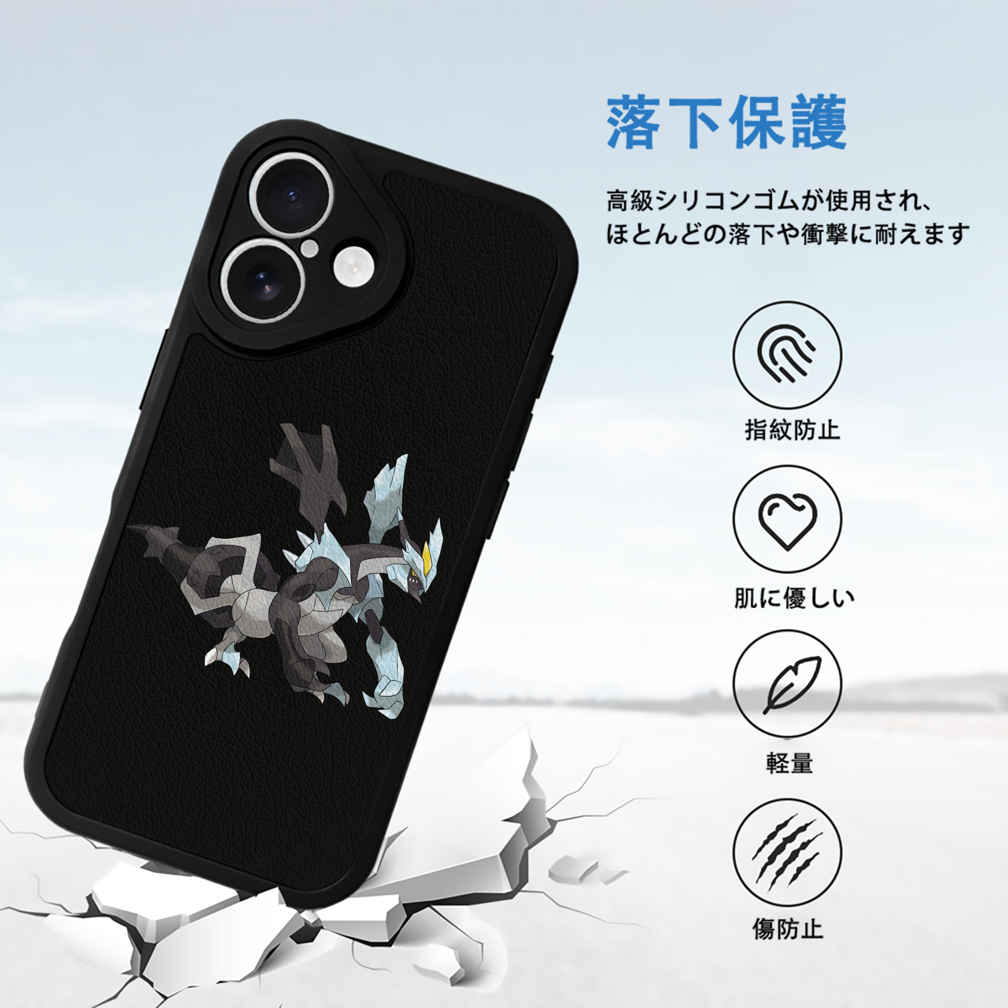 ポケットモンスター Pokémon 【iPhone 16シリーズ対応】シリコンスマホケース（レザー調） 材質：シリコン