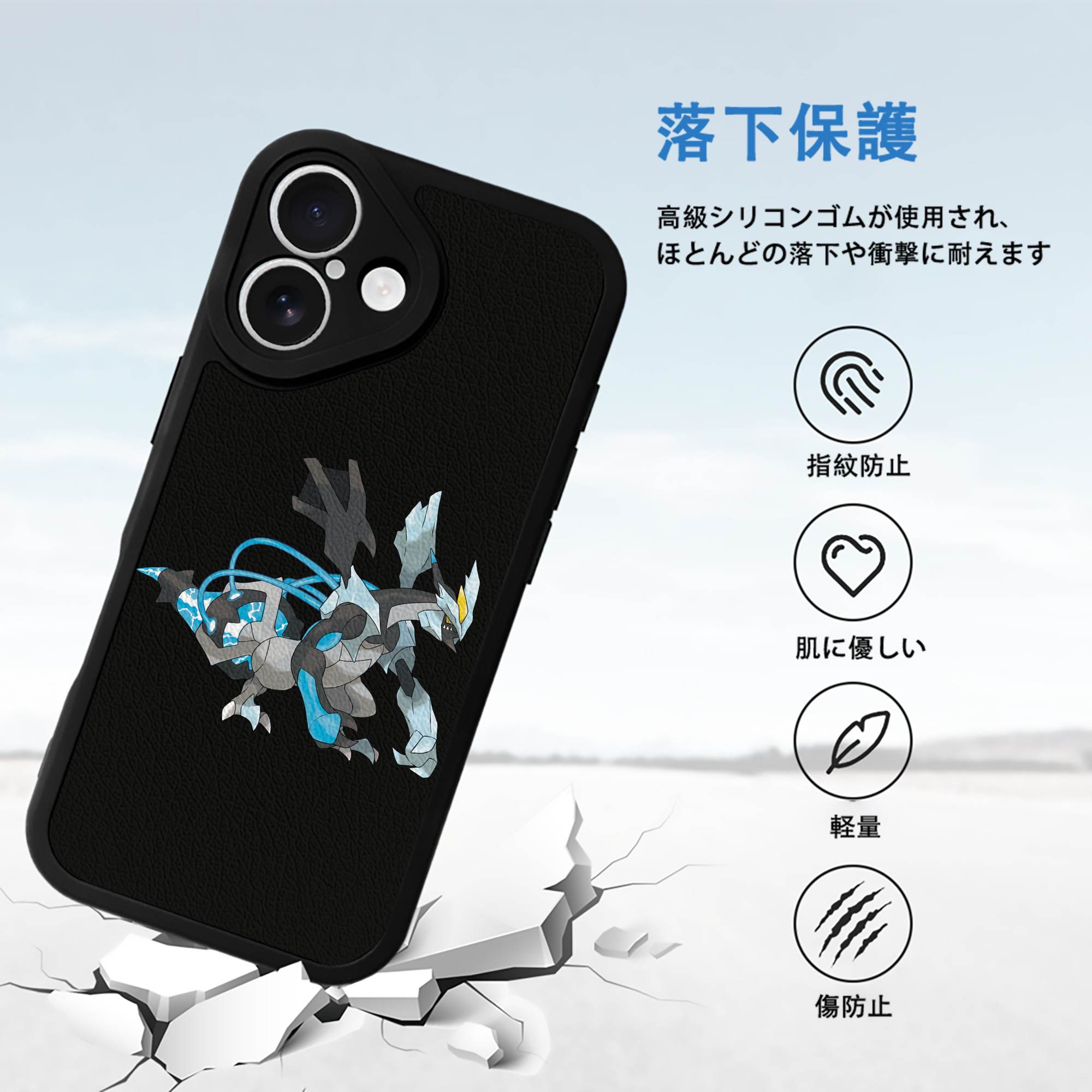 ポケットモンスター Pokémon 【iPhone 16シリーズ対応】シリコンスマホケース（レザー調） 材質：シリコン