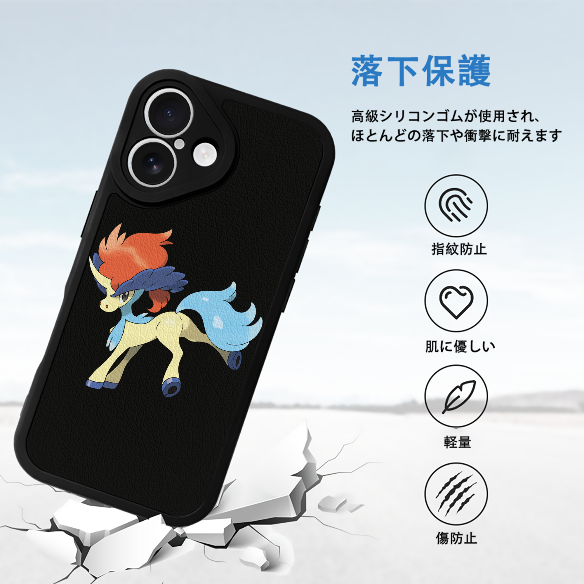 ポケットモンスター Pokémon 【iPhone 16シリーズ対応】シリコンスマホケース（レザー調） 材質：シリコン