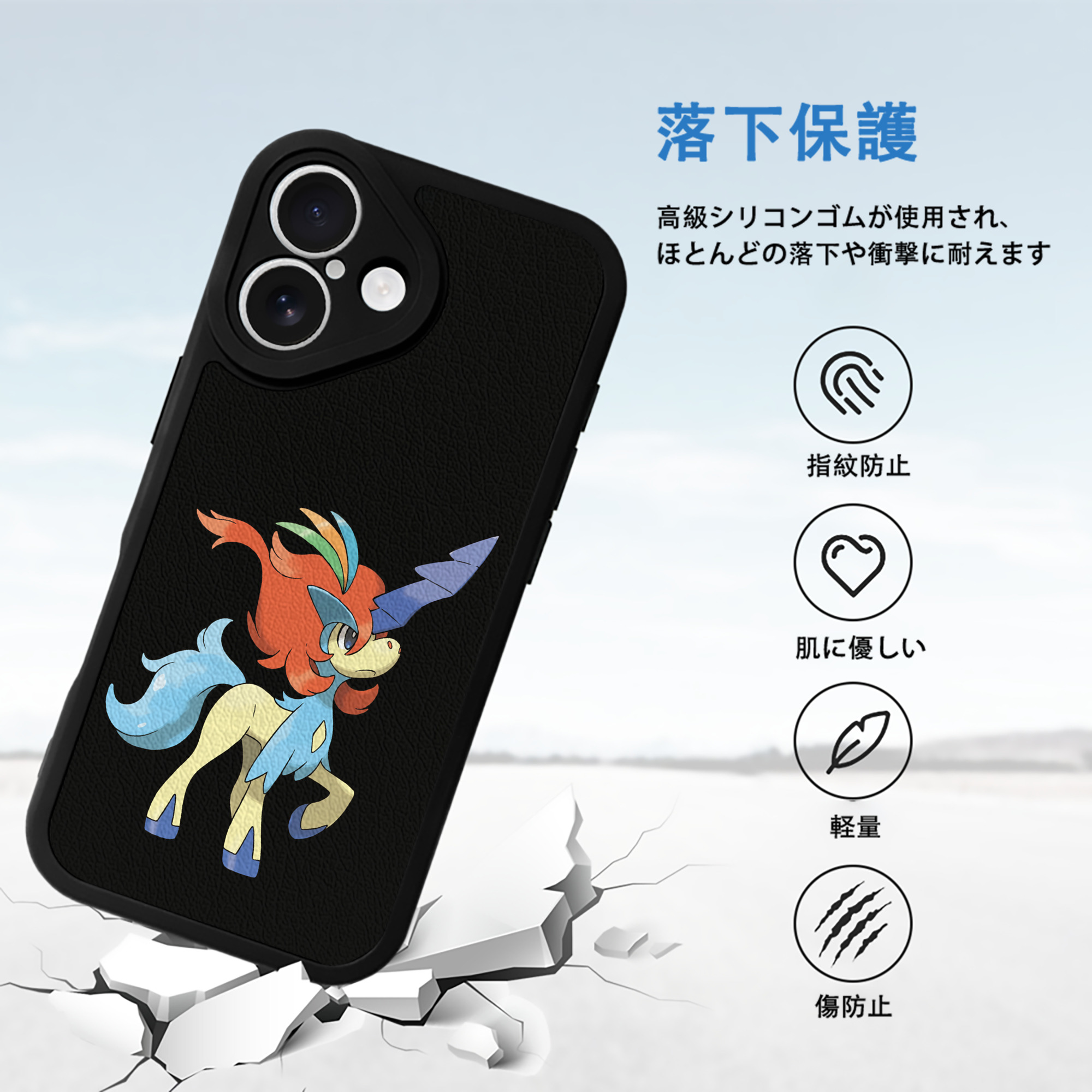 ポケットモンスター Pokémon 【iPhone 16シリーズ対応】シリコンスマホケース（レザー調） 材質：シリコン