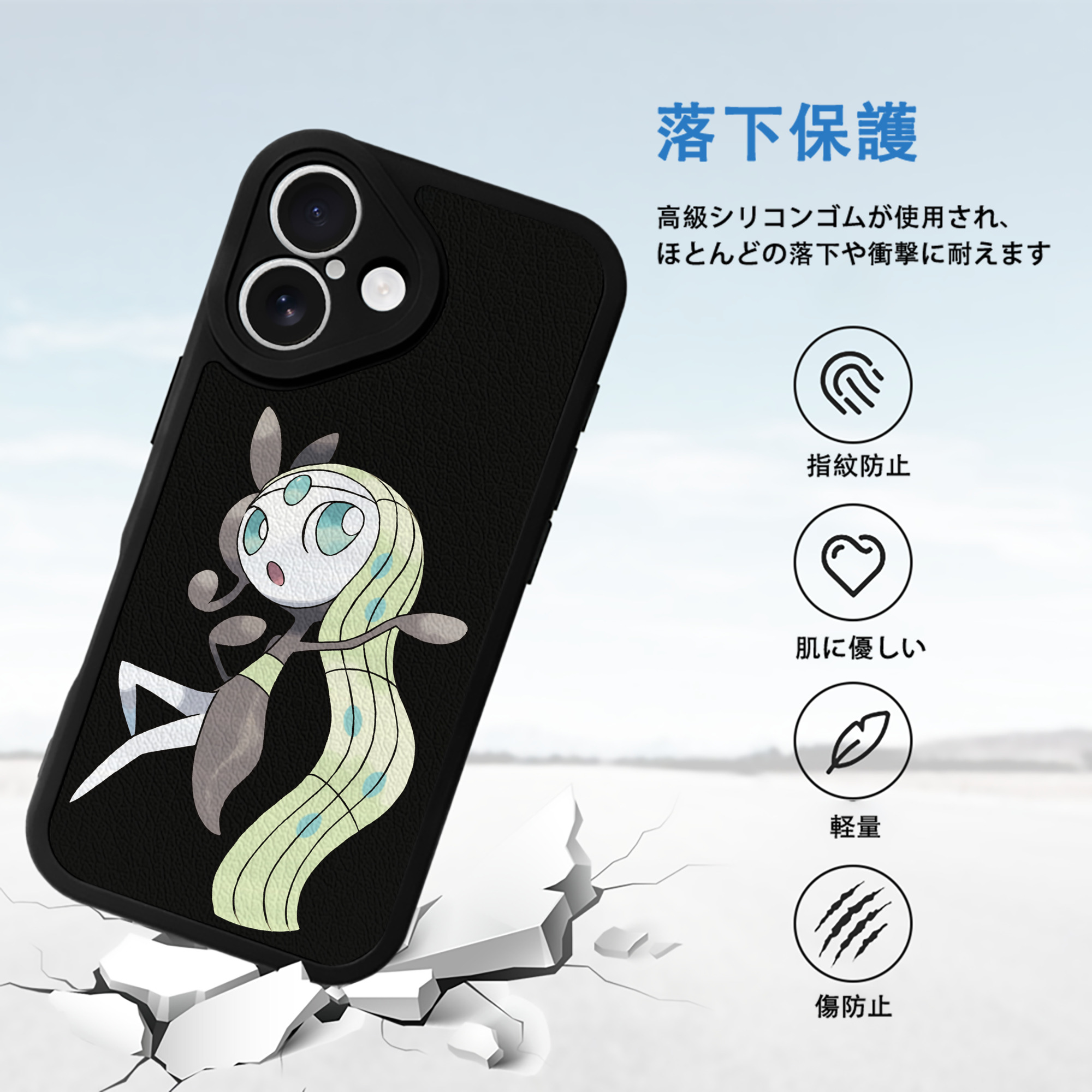 ポケットモンスター Pokémon 【iPhone 16シリーズ対応】シリコンスマホケース（レザー調） 材質：シリコン