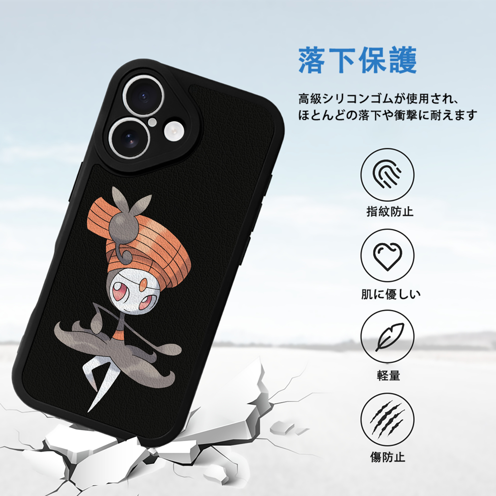 ポケットモンスター Pokémon 【iPhone 16シリーズ対応】シリコンスマホケース（レザー調） 材質：シリコン