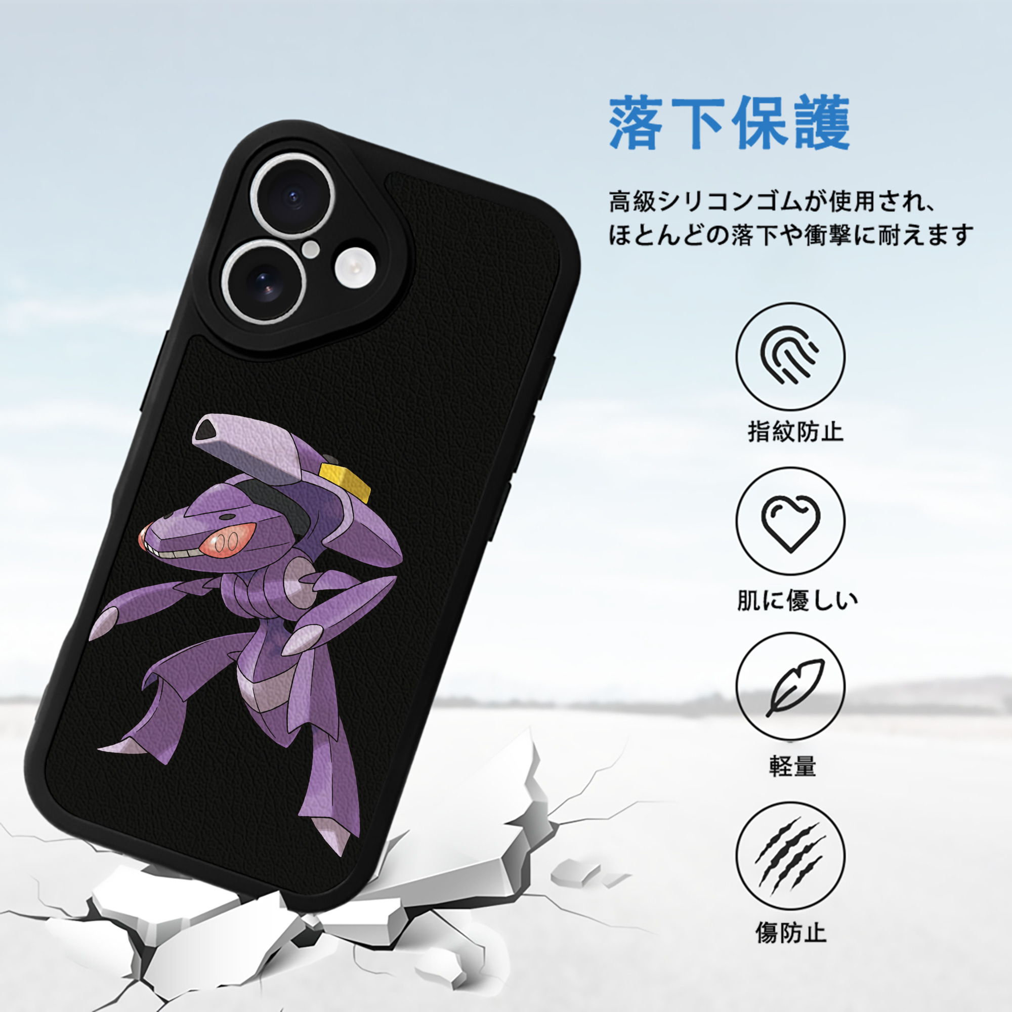ポケットモンスター Pokémon 【iPhone 16シリーズ対応】シリコンスマホケース（レザー調） 材質：シリコン