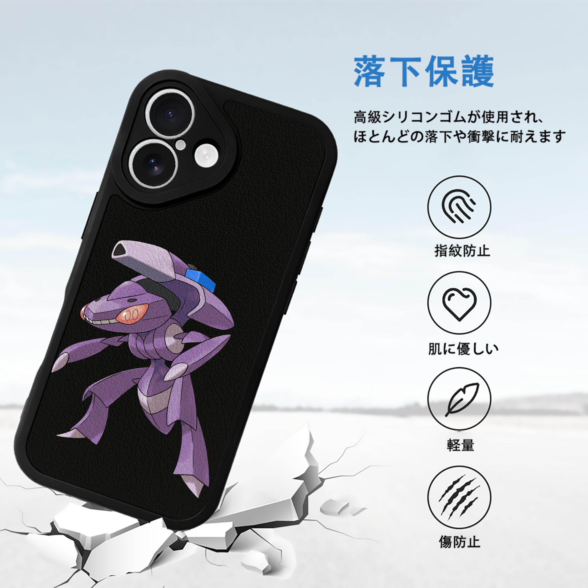 ポケットモンスター Pokémon 【iPhone 16シリーズ対応】シリコンスマホケース（レザー調） 材質：シリコン
