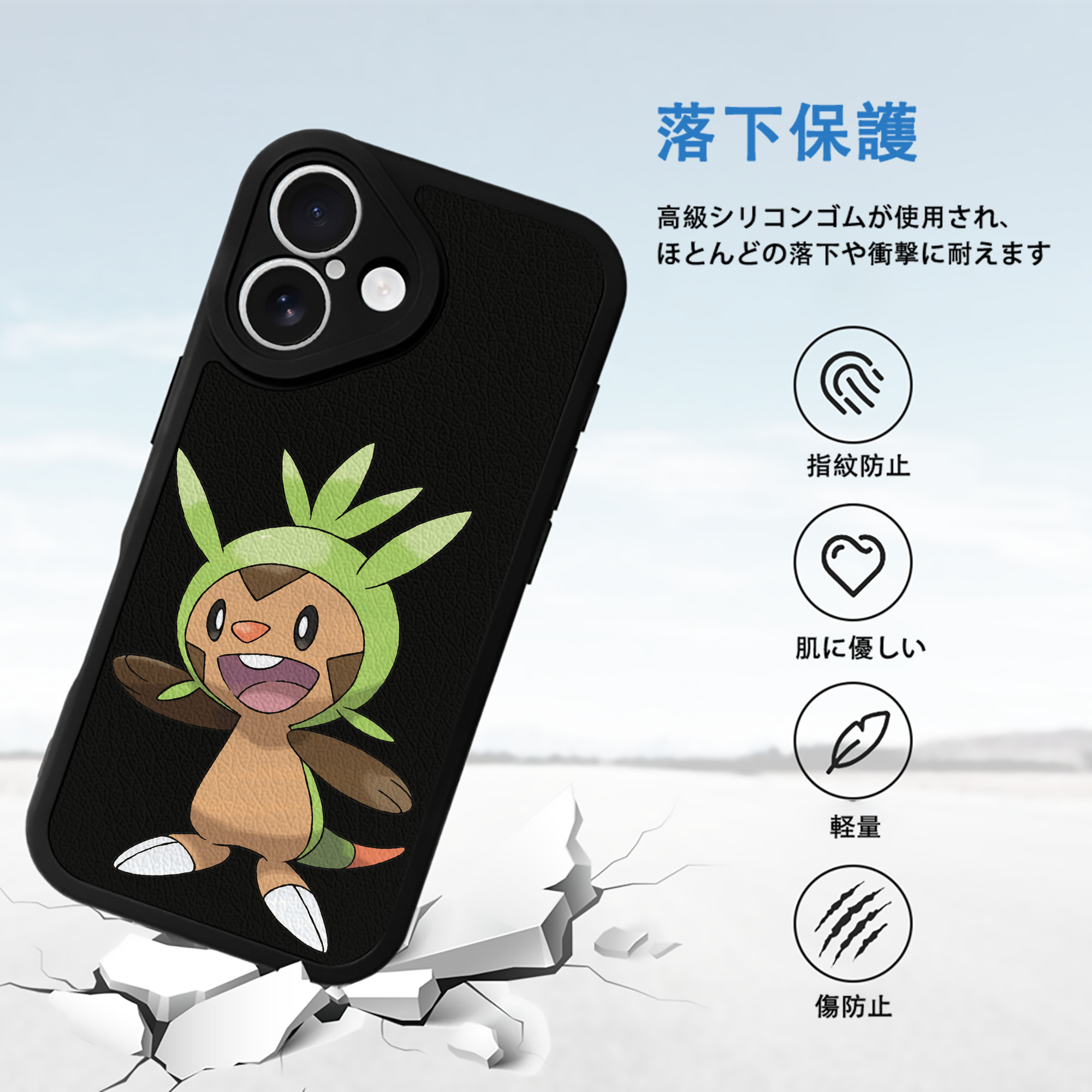 ポケットモンスター Pokémon 【iPhone 16シリーズ対応】シリコンスマホケース（レザー調） 材質：シリコン
