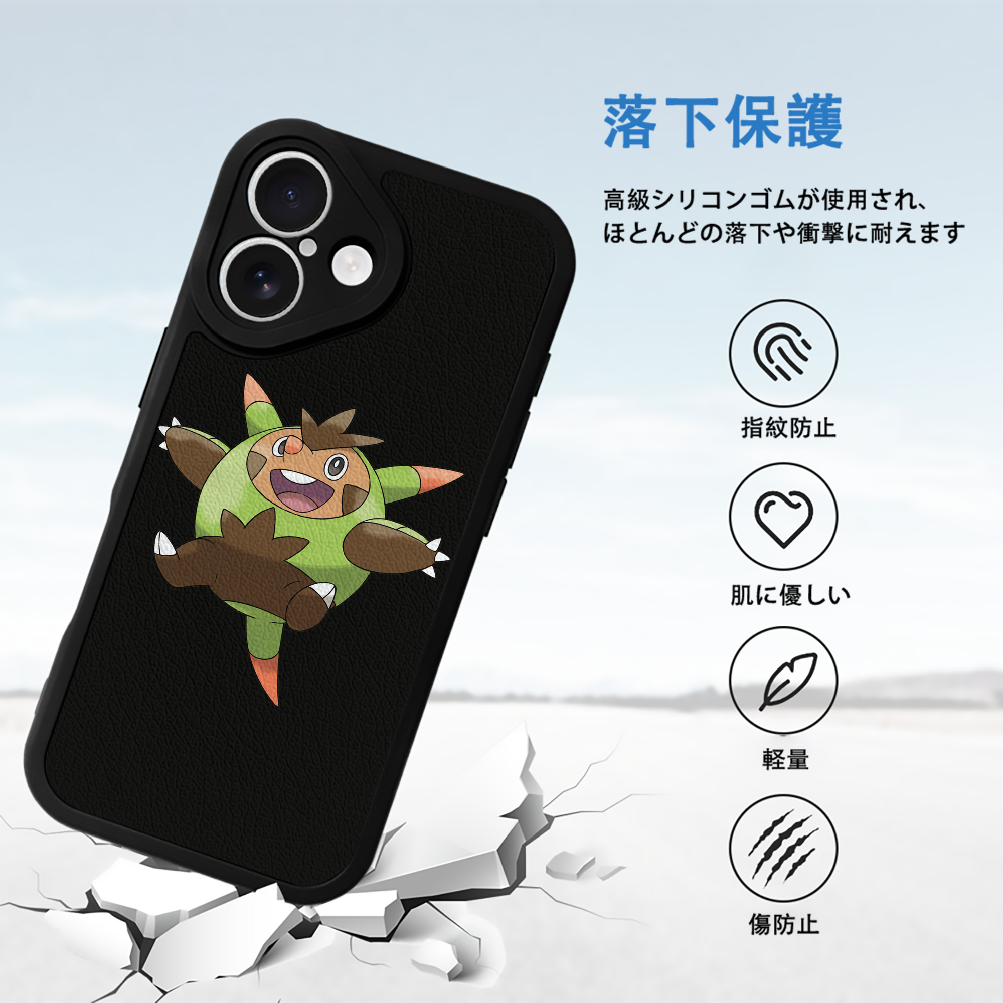 ポケットモンスター Pokémon 【iPhone 16シリーズ対応】シリコンスマホケース（レザー調） 材質：シリコン
