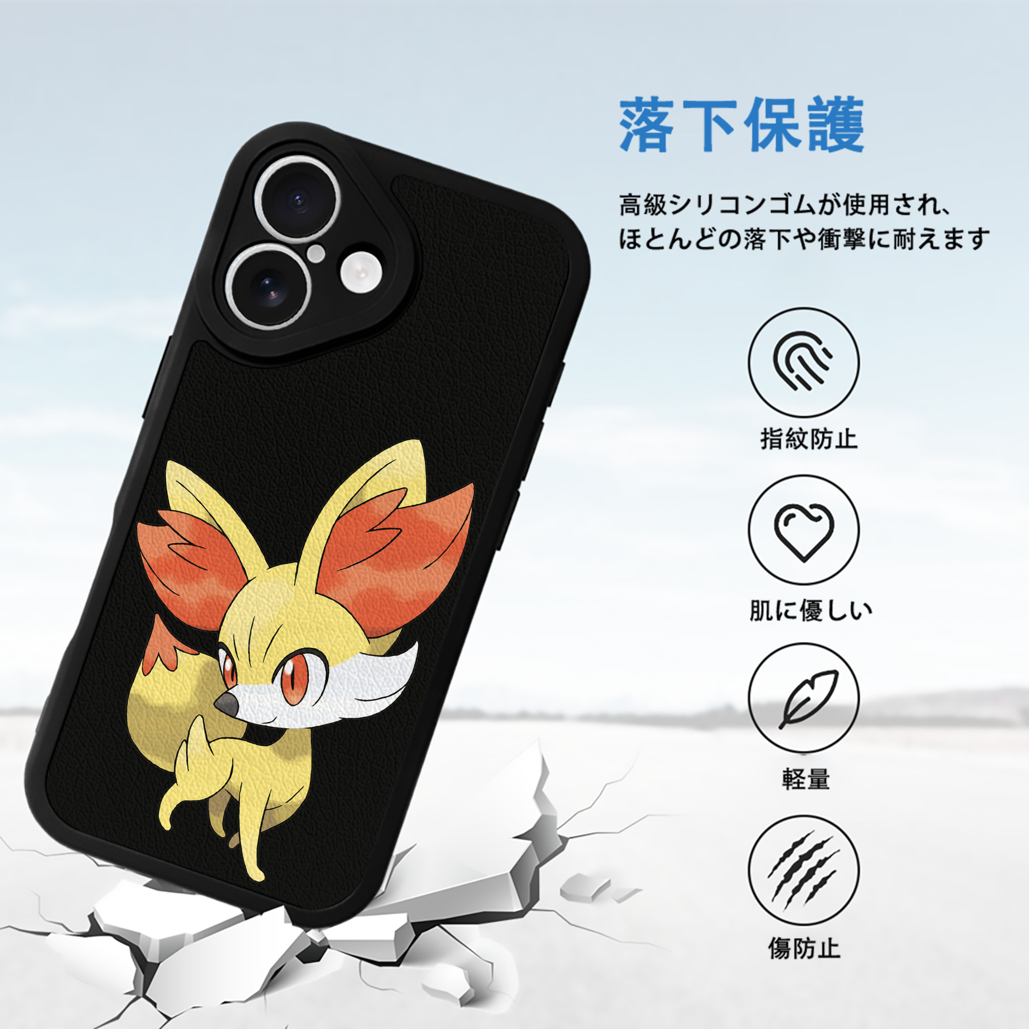 ポケットモンスター Pokémon 【iPhone 16シリーズ対応】シリコンスマホケース（レザー調） 材質：シリコン