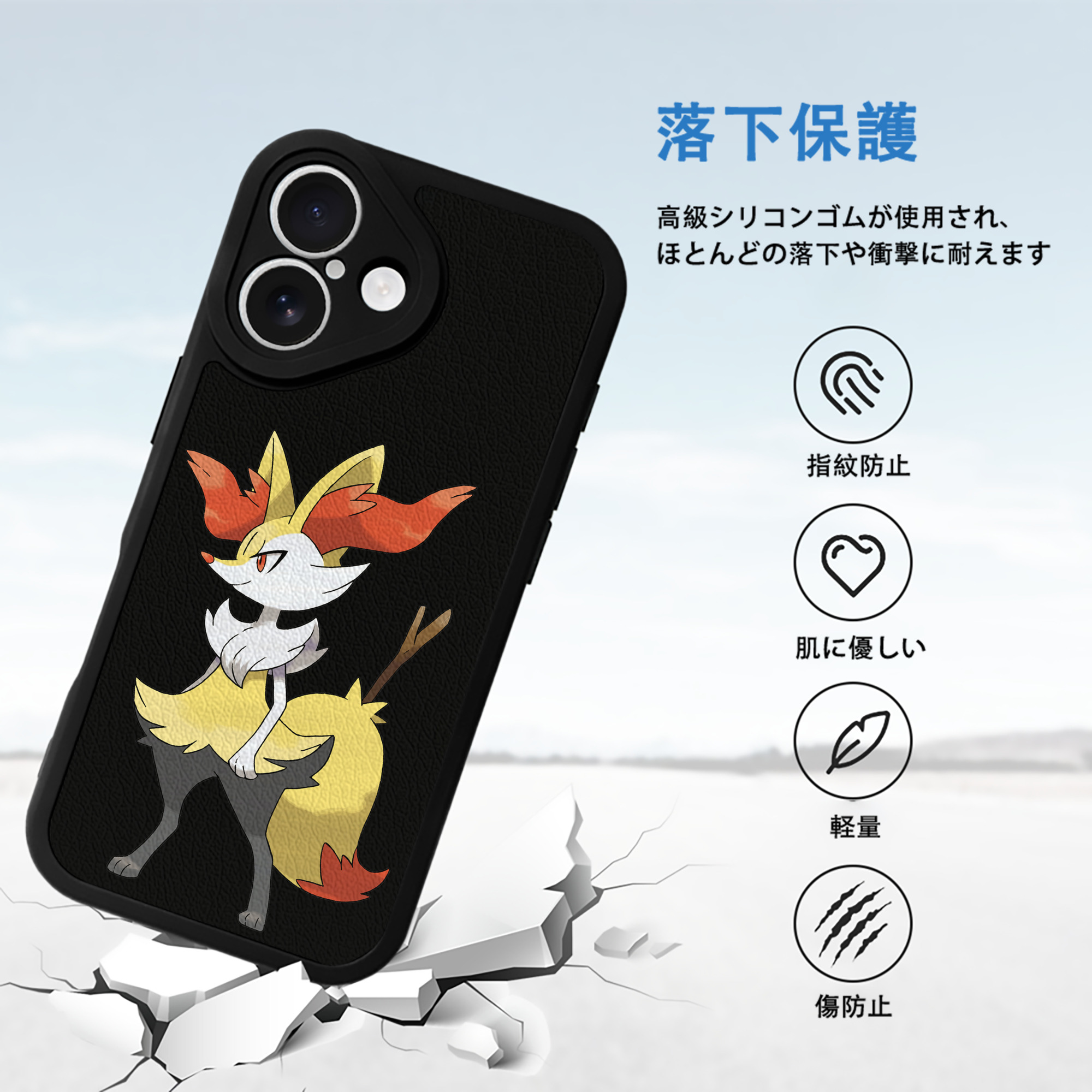 ポケットモンスター Pokémon 【iPhone 16シリーズ対応】シリコンスマホケース（レザー調） 材質：シリコン