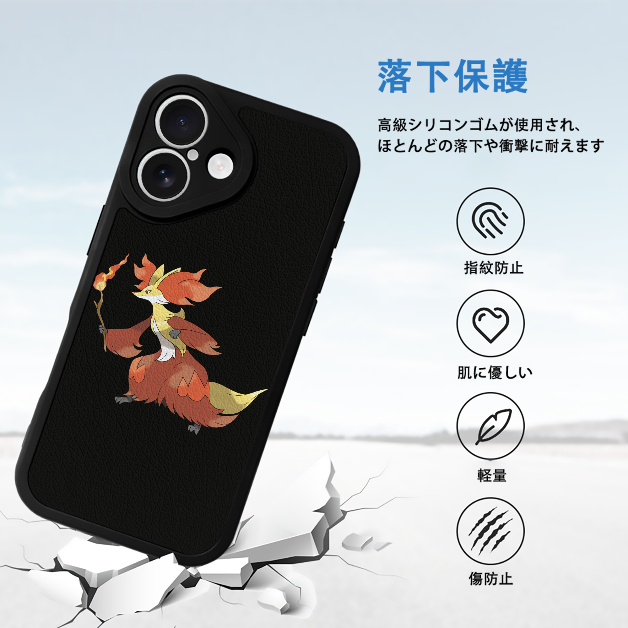 ポケットモンスター Pokémon 【iPhone 16シリーズ対応】シリコンスマホケース（レザー調） 材質：シリコン