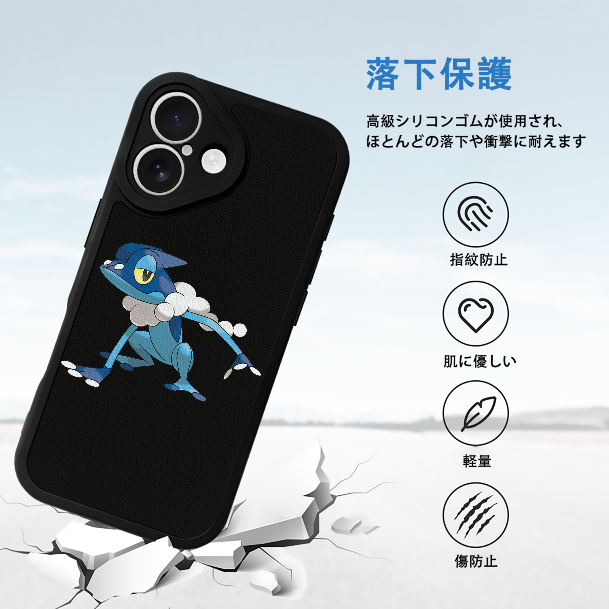 ポケットモンスター Pokémon 【iPhone 16シリーズ対応】シリコンスマホケース（レザー調） 材質：シリコン