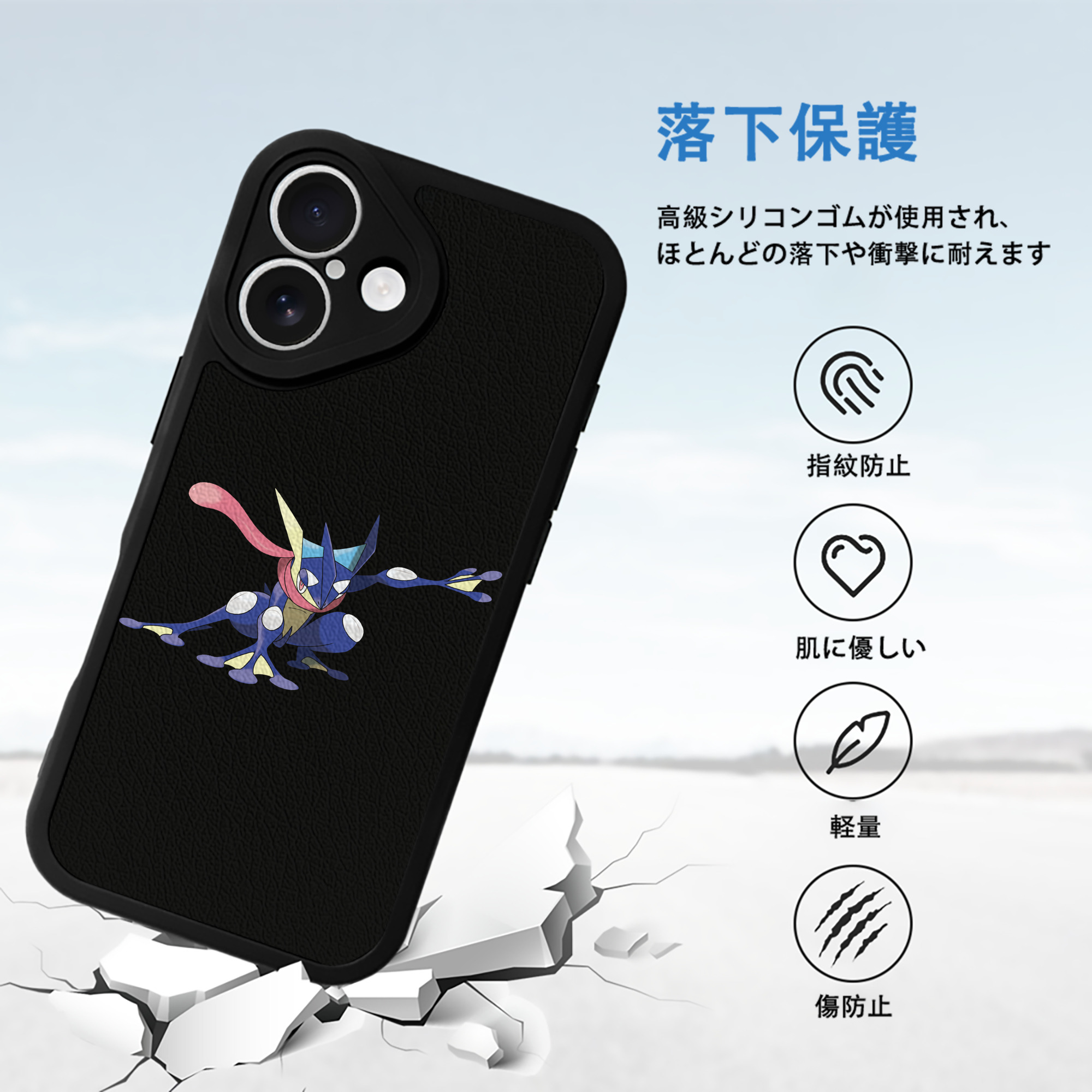 ポケットモンスター Pokémon 【iPhone 16シリーズ対応】シリコンスマホケース（レザー調） 材質：シリコン