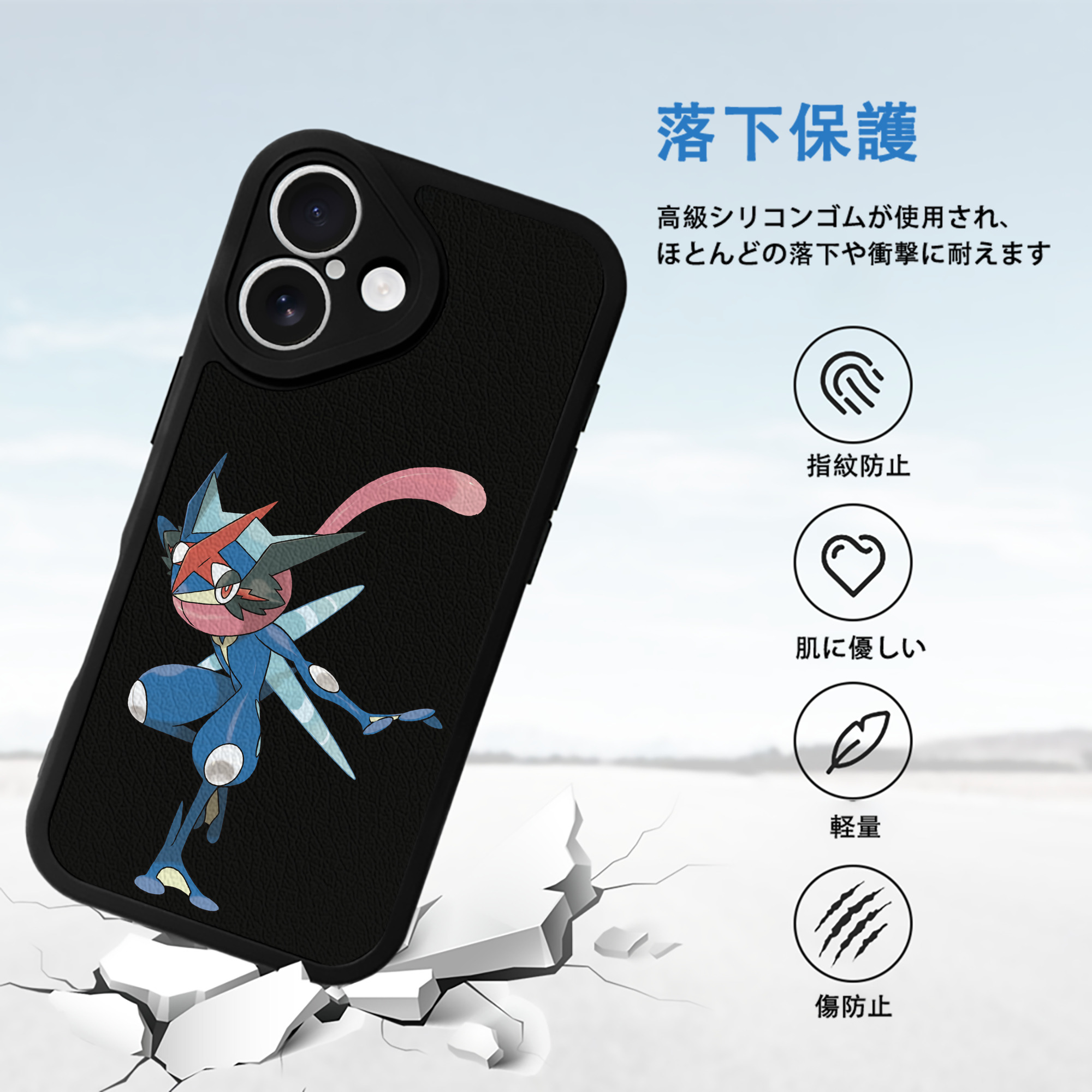 ポケットモンスター Pokémon 【iPhone 16シリーズ対応】シリコンスマホケース（レザー調） 材質：シリコン