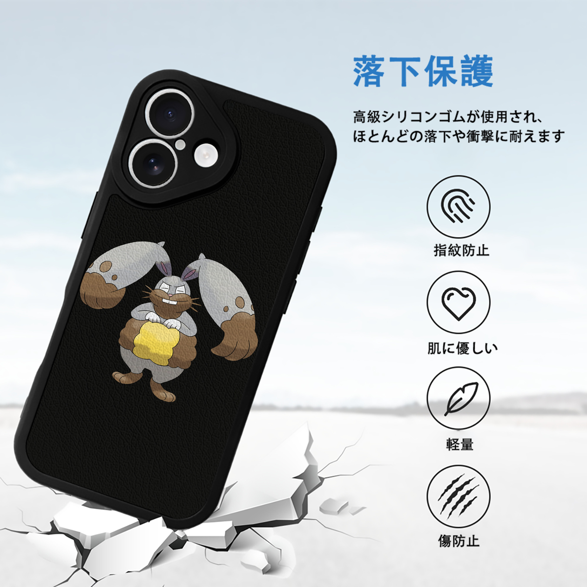 ポケットモンスター Pokémon 【iPhone 16シリーズ対応】シリコンスマホケース（レザー調） 材質：シリコン