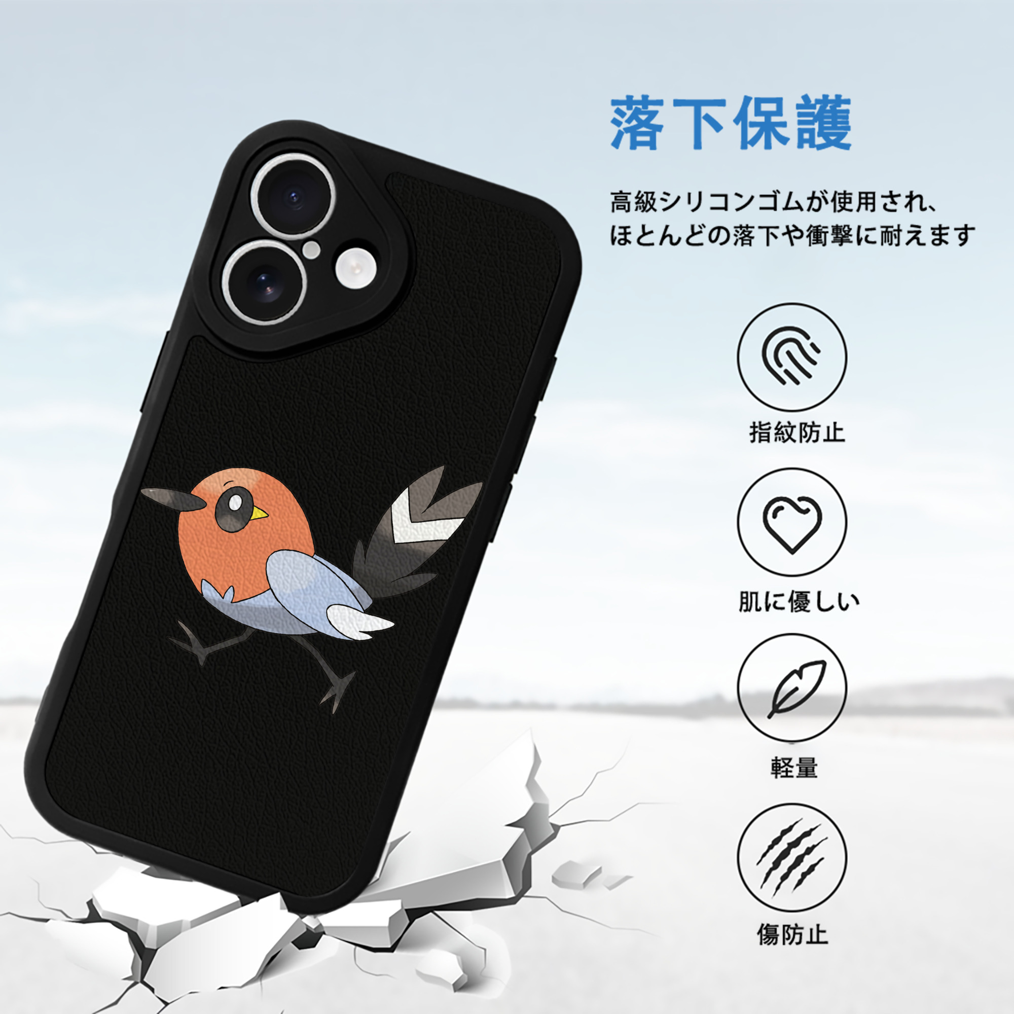 ポケットモンスター Pokémon 【iPhone 16シリーズ対応】シリコンスマホケース（レザー調） 材質：シリコン