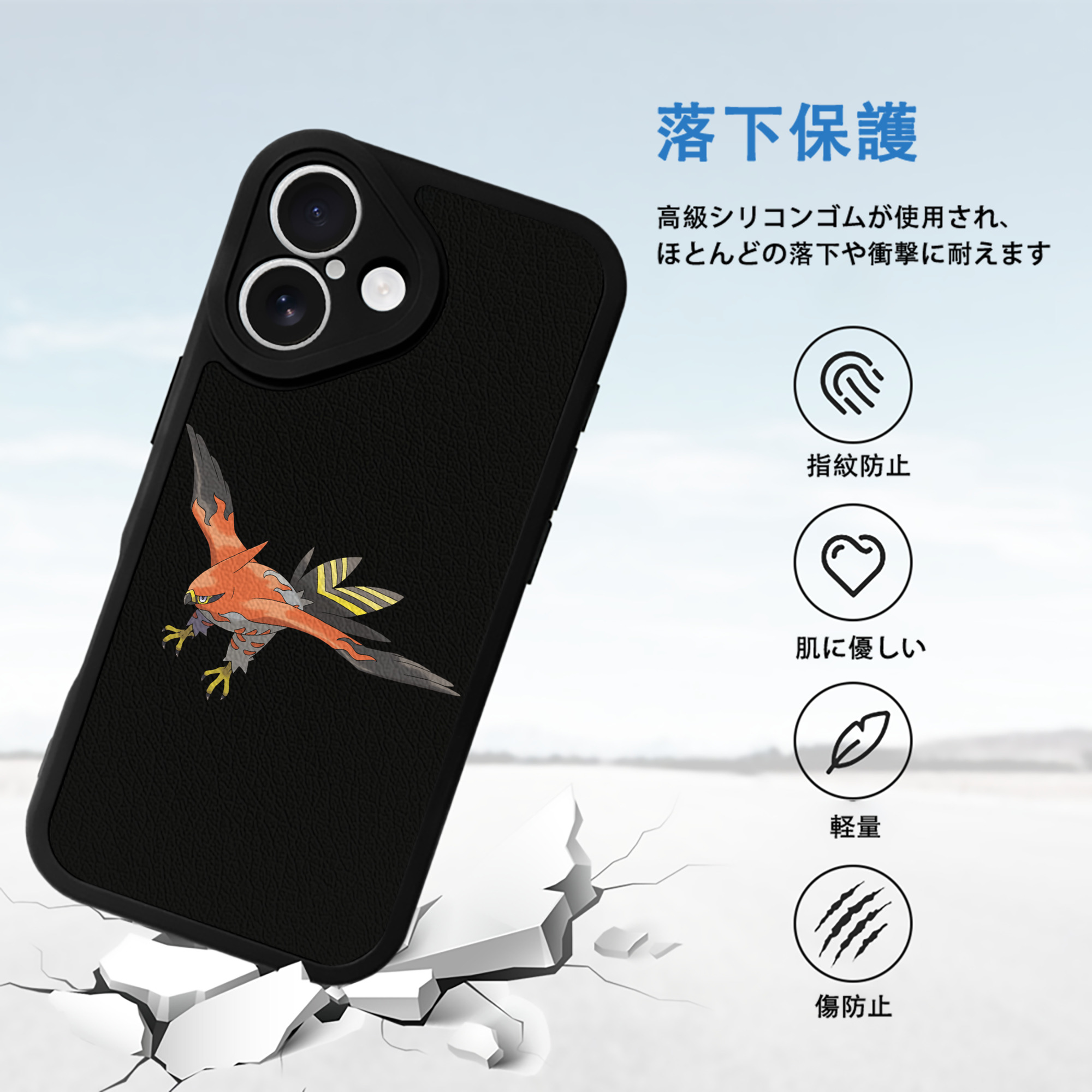 ポケットモンスター Pokémon 【iPhone 16シリーズ対応】シリコンスマホケース（レザー調） 材質：シリコン