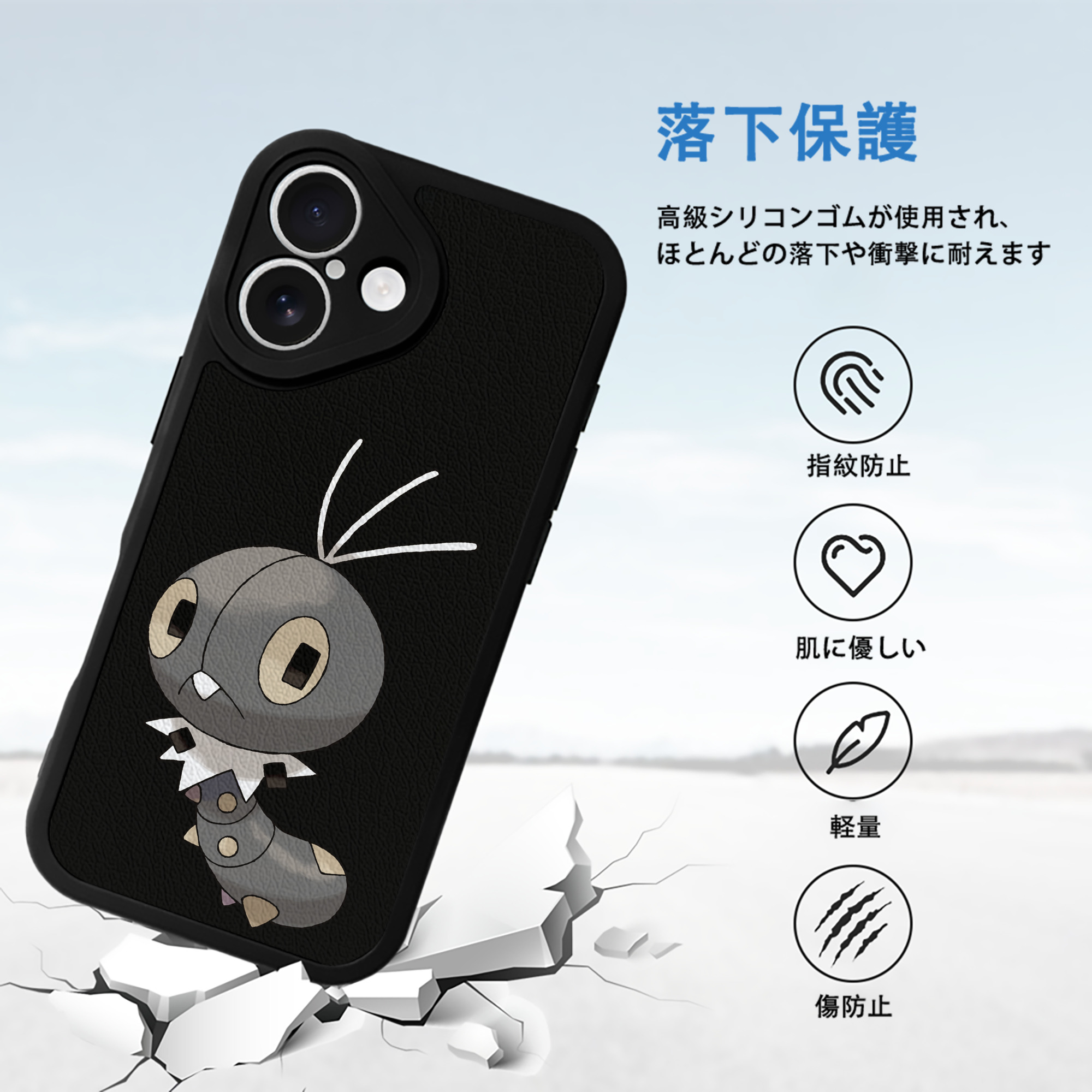 ポケットモンスター Pokémon 【iPhone 16シリーズ対応】シリコンスマホケース（レザー調） 材質：シリコン