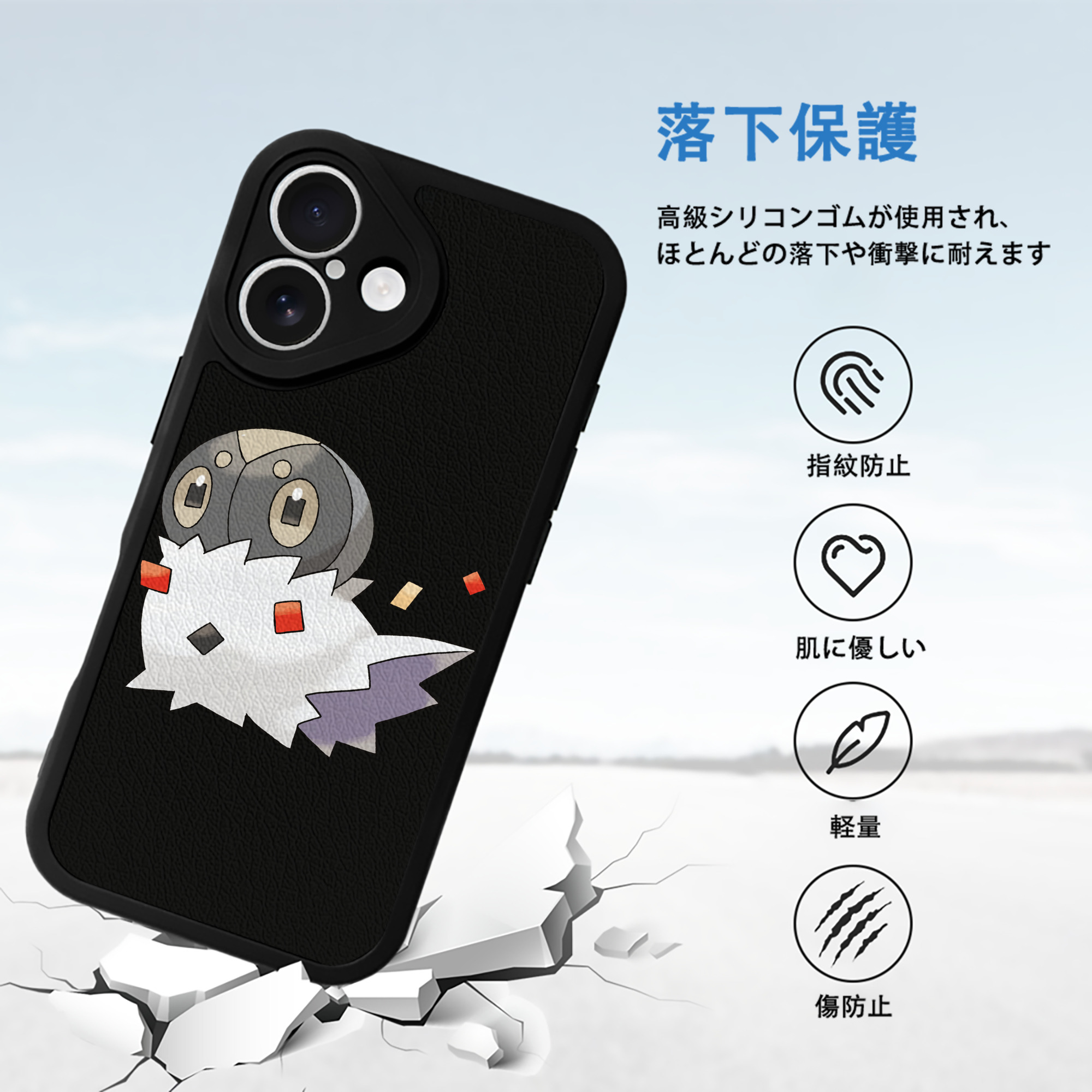 ポケットモンスター Pokémon 【iPhone 16シリーズ対応】シリコンスマホケース（レザー調） 材質：シリコン