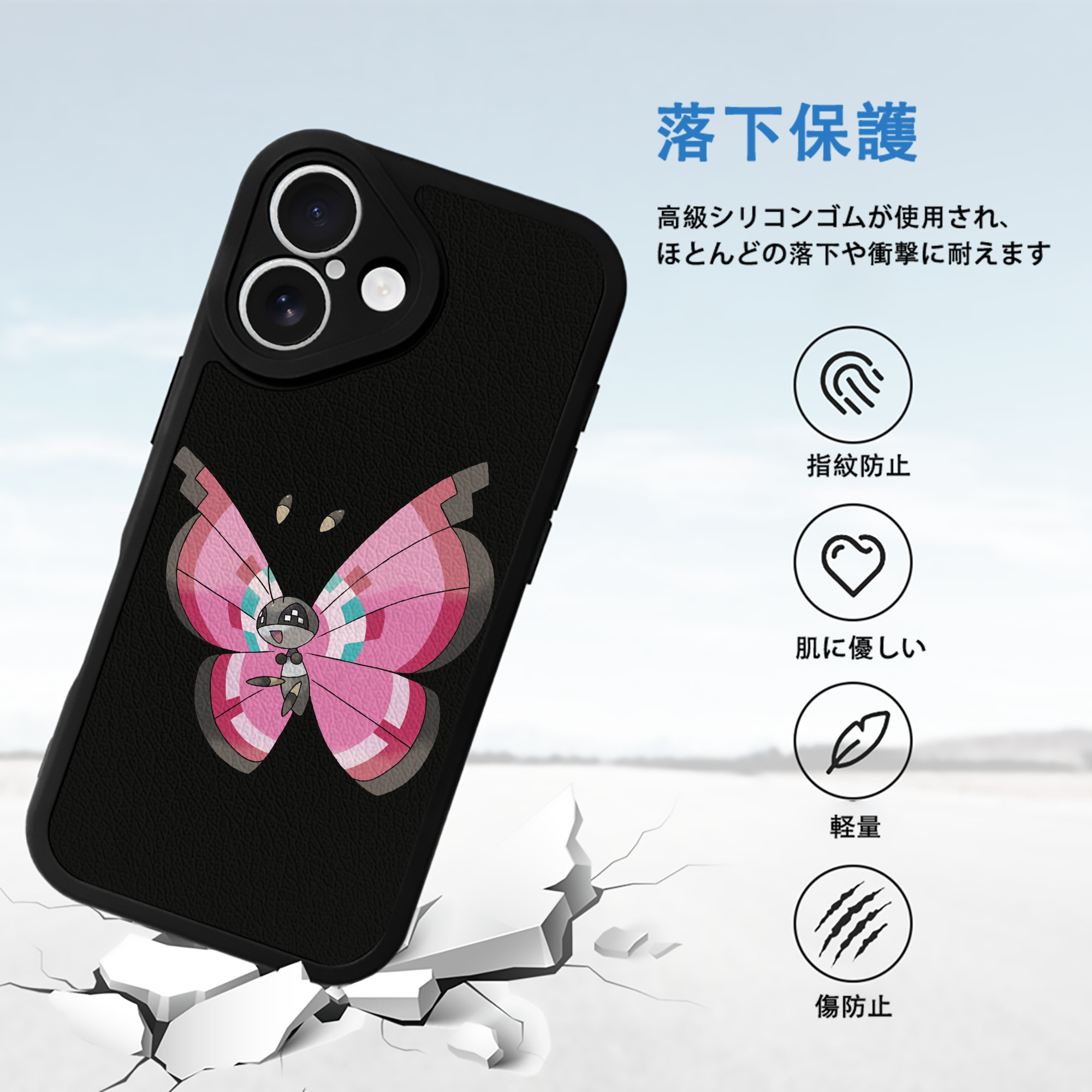 ポケットモンスター Pokémon 【iPhone 16シリーズ対応】シリコンスマホケース（レザー調） 材質：シリコン