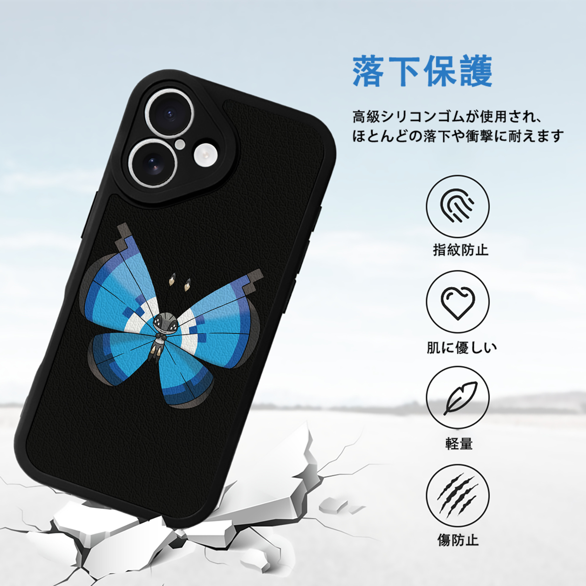 ポケットモンスター Pokémon 【iPhone 16シリーズ対応】シリコンスマホケース（レザー調） 材質：シリコン
