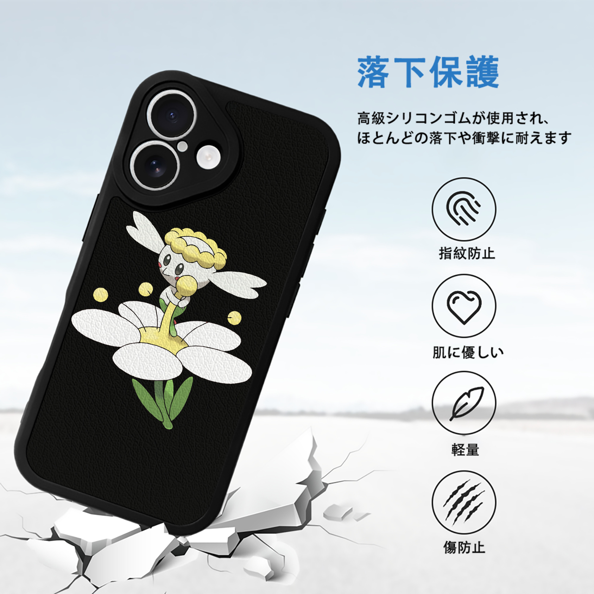 ポケットモンスター Pokémon 【iPhone 16シリーズ対応】シリコンスマホケース（レザー調） 材質：シリコン