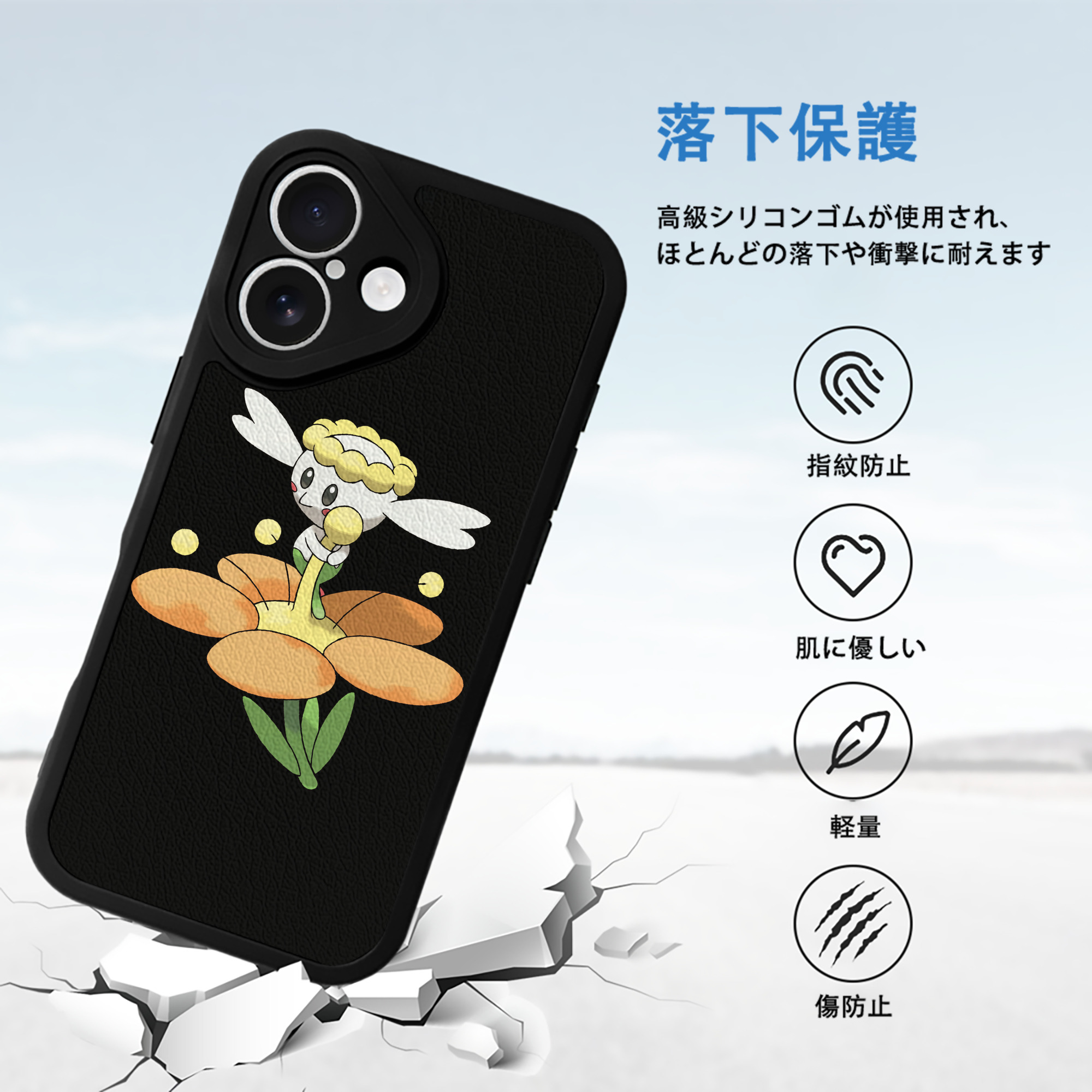 ポケットモンスター Pokémon 【iPhone 16シリーズ対応】シリコンスマホケース（レザー調） 材質：シリコン