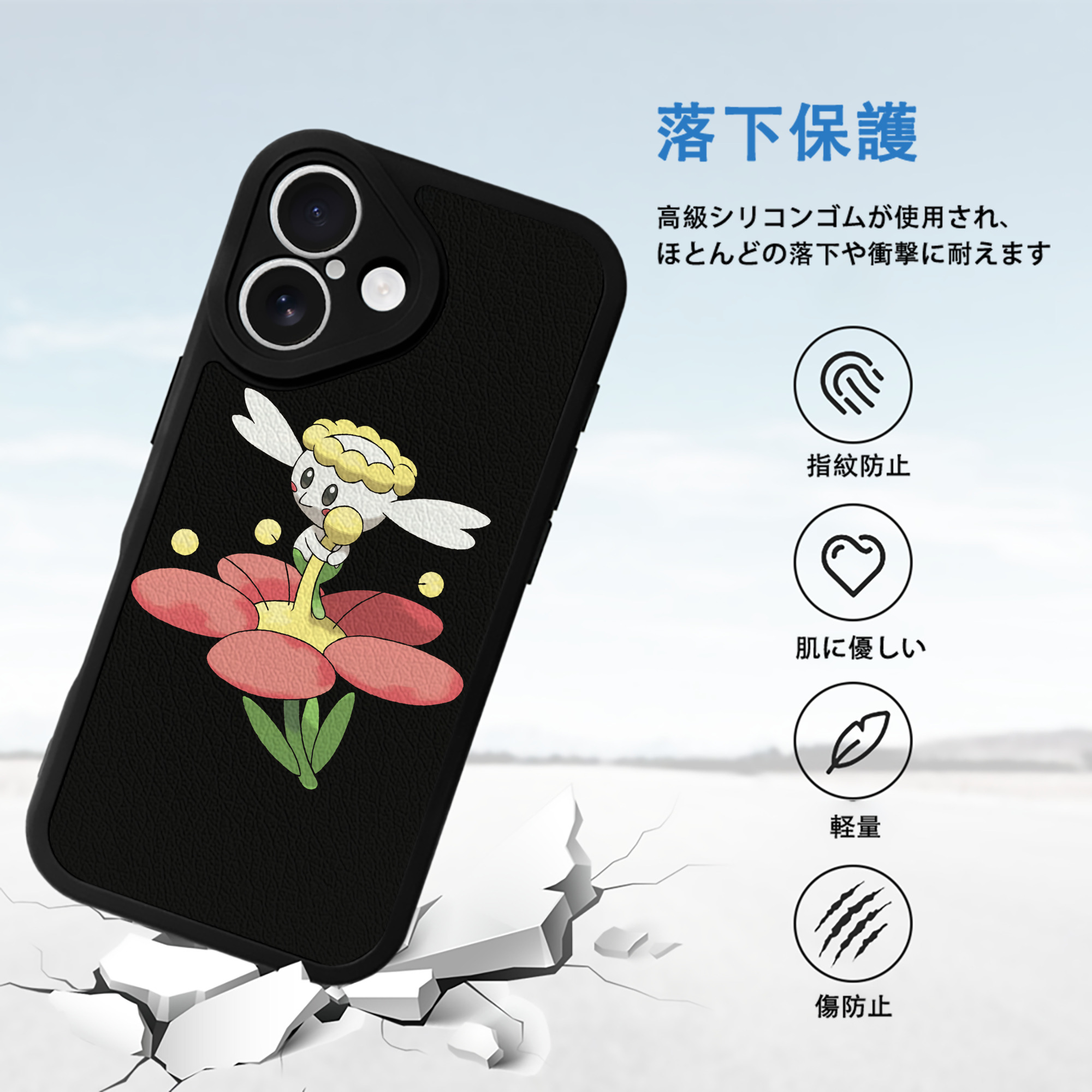 ポケットモンスター Pokémon 【iPhone 16シリーズ対応】シリコンスマホケース（レザー調） 材質：シリコン