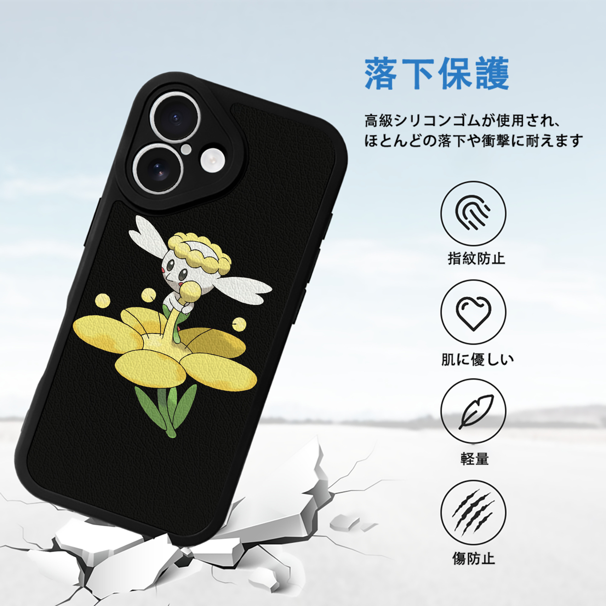 ポケットモンスター Pokémon 【iPhone 16シリーズ対応】シリコンスマホケース（レザー調） 材質：シリコン