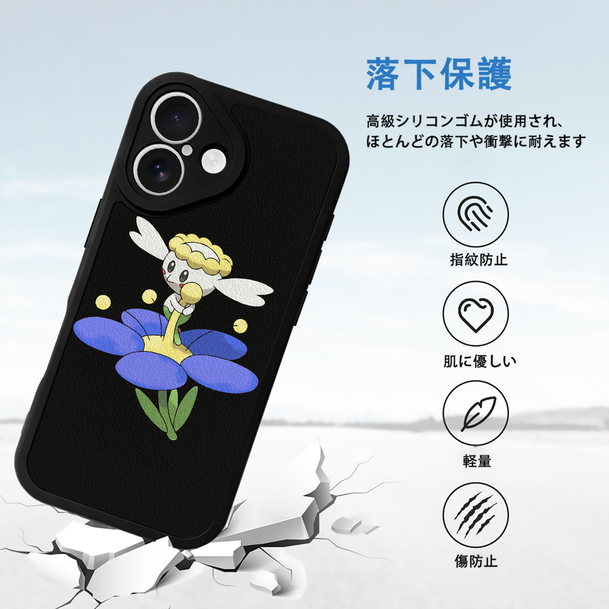 ポケットモンスター Pokémon 【iPhone 16シリーズ対応】シリコンスマホケース（レザー調） 材質：シリコン