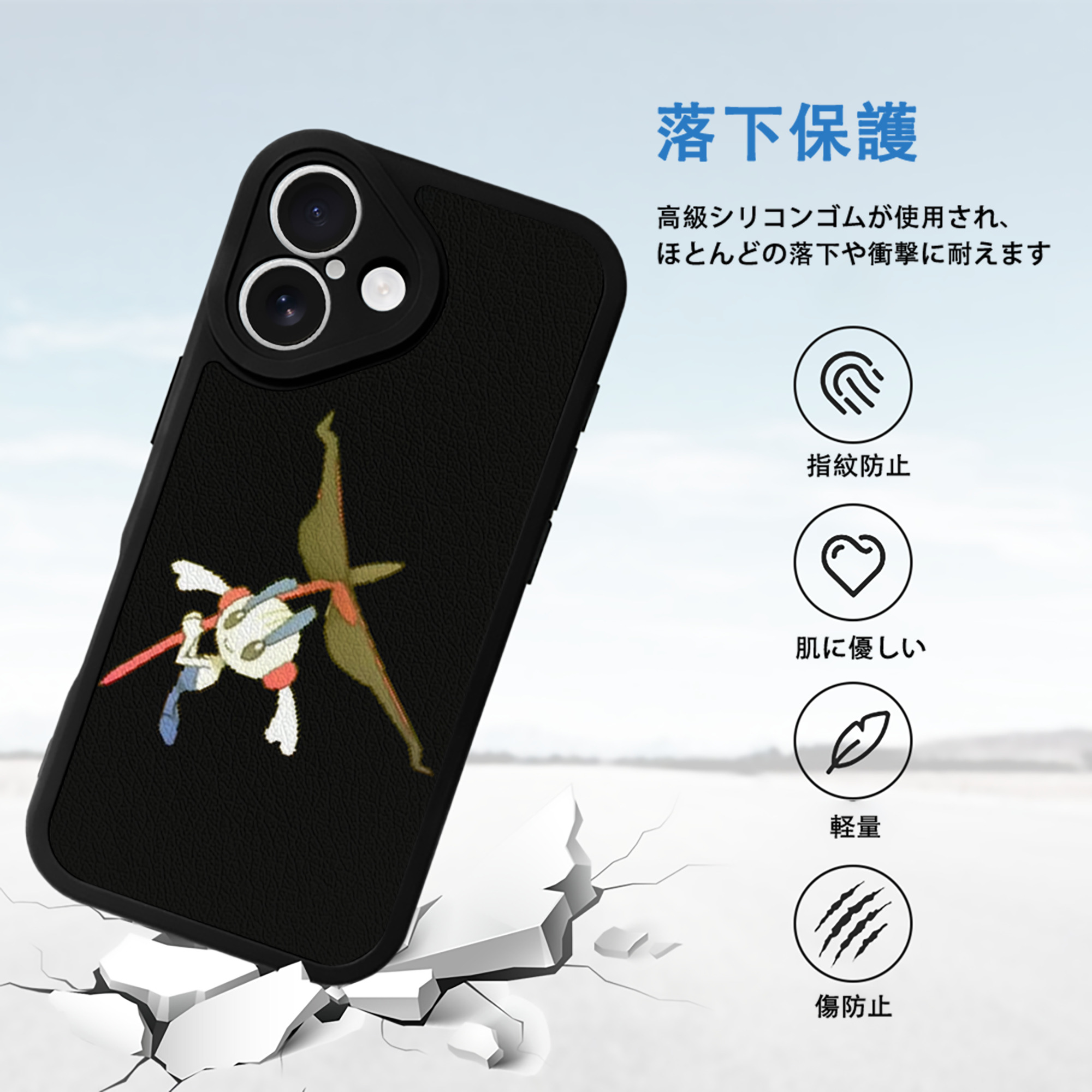 ポケットモンスター Pokémon 【iPhone 16シリーズ対応】シリコンスマホケース（レザー調） 材質：シリコン