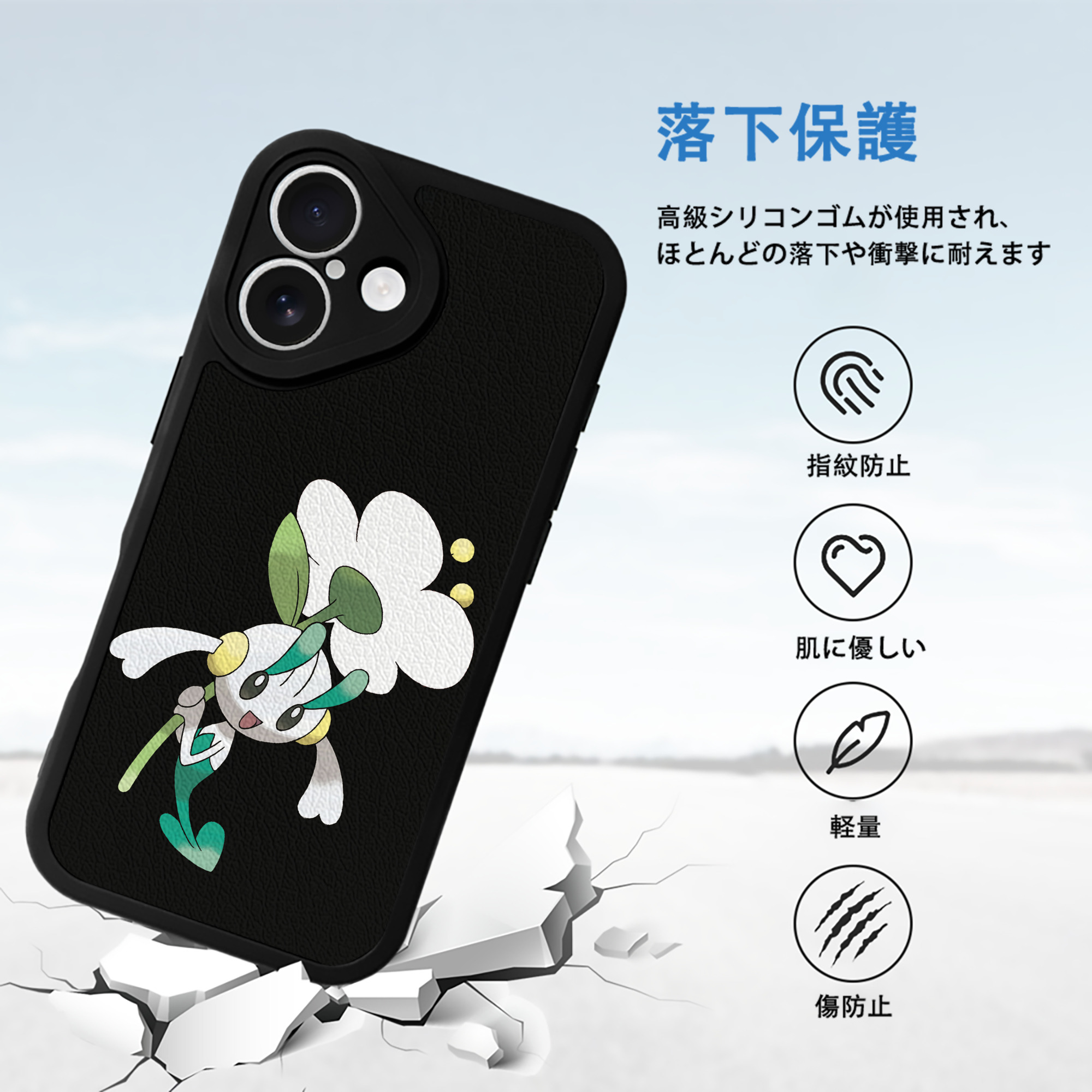 ポケットモンスター Pokémon 【iPhone 16シリーズ対応】シリコンスマホケース（レザー調） 材質：シリコン