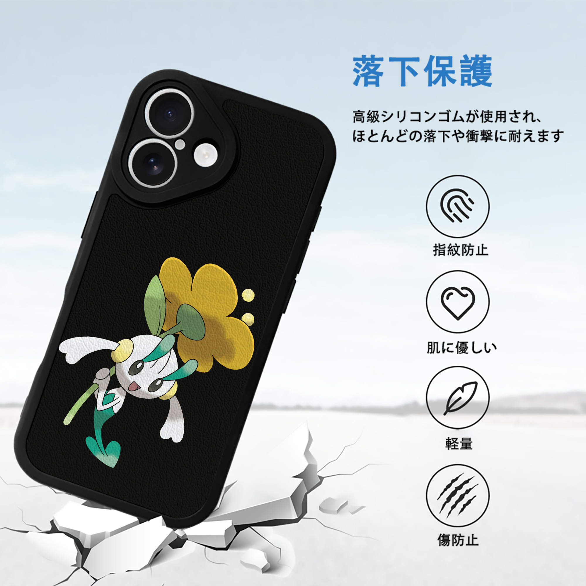 ポケットモンスター Pokémon 【iPhone 16シリーズ対応】シリコンスマホケース（レザー調） 材質：シリコン