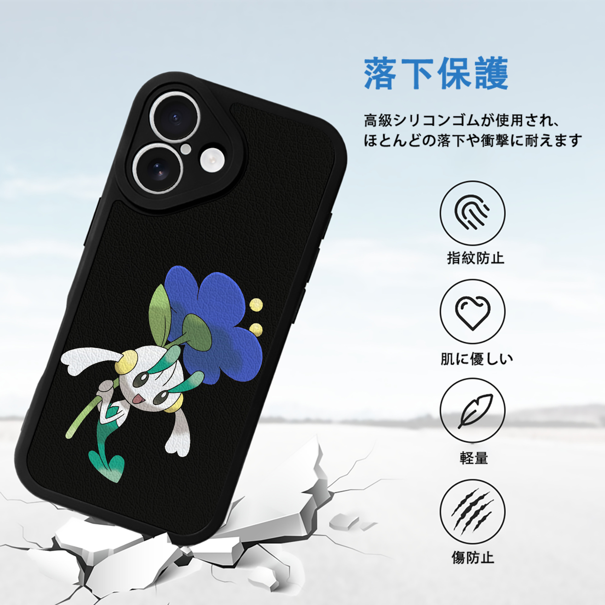 ポケットモンスター Pokémon 【iPhone 16シリーズ対応】シリコンスマホケース（レザー調） 材質：シリコン