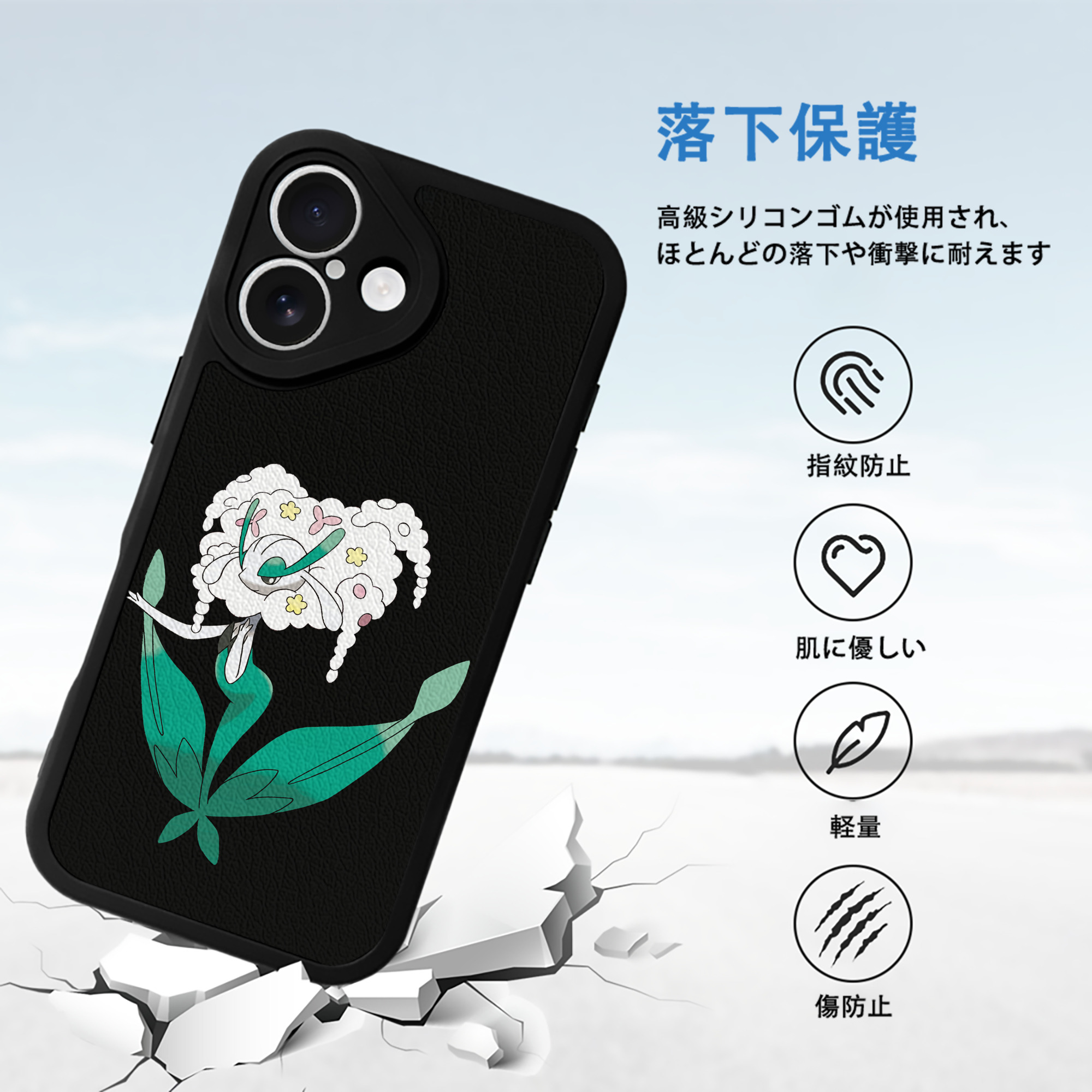 ポケットモンスター Pokémon 【iPhone 16シリーズ対応】シリコンスマホケース（レザー調） 材質：シリコン