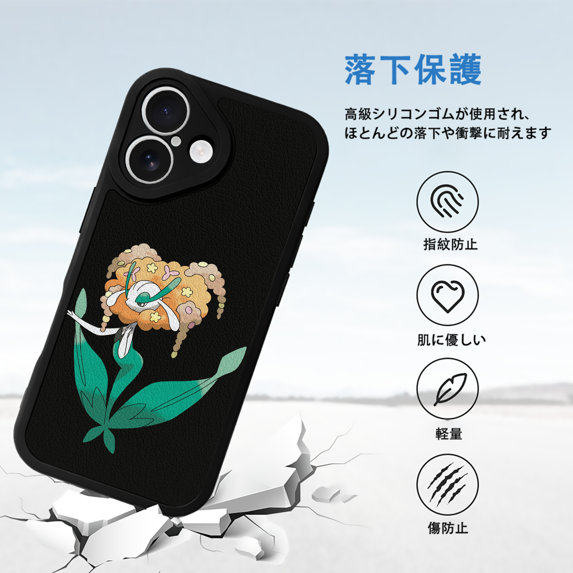 ポケットモンスター Pokémon 【iPhone 16シリーズ対応】シリコンスマホケース（レザー調） 材質：シリコン