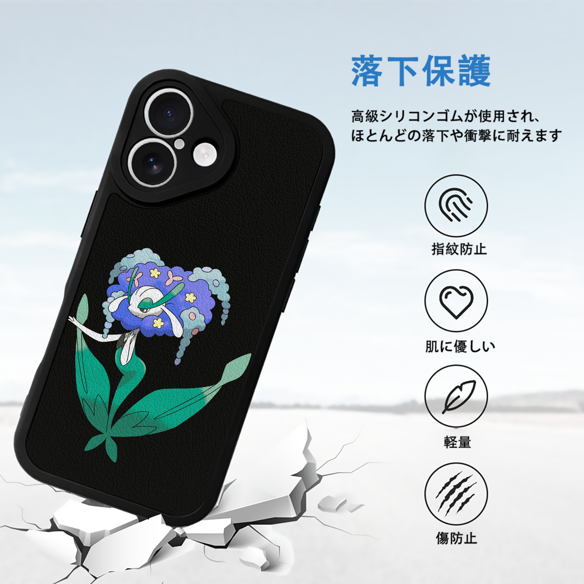 ポケットモンスター Pokémon 【iPhone 16シリーズ対応】シリコンスマホケース（レザー調） 材質：シリコン