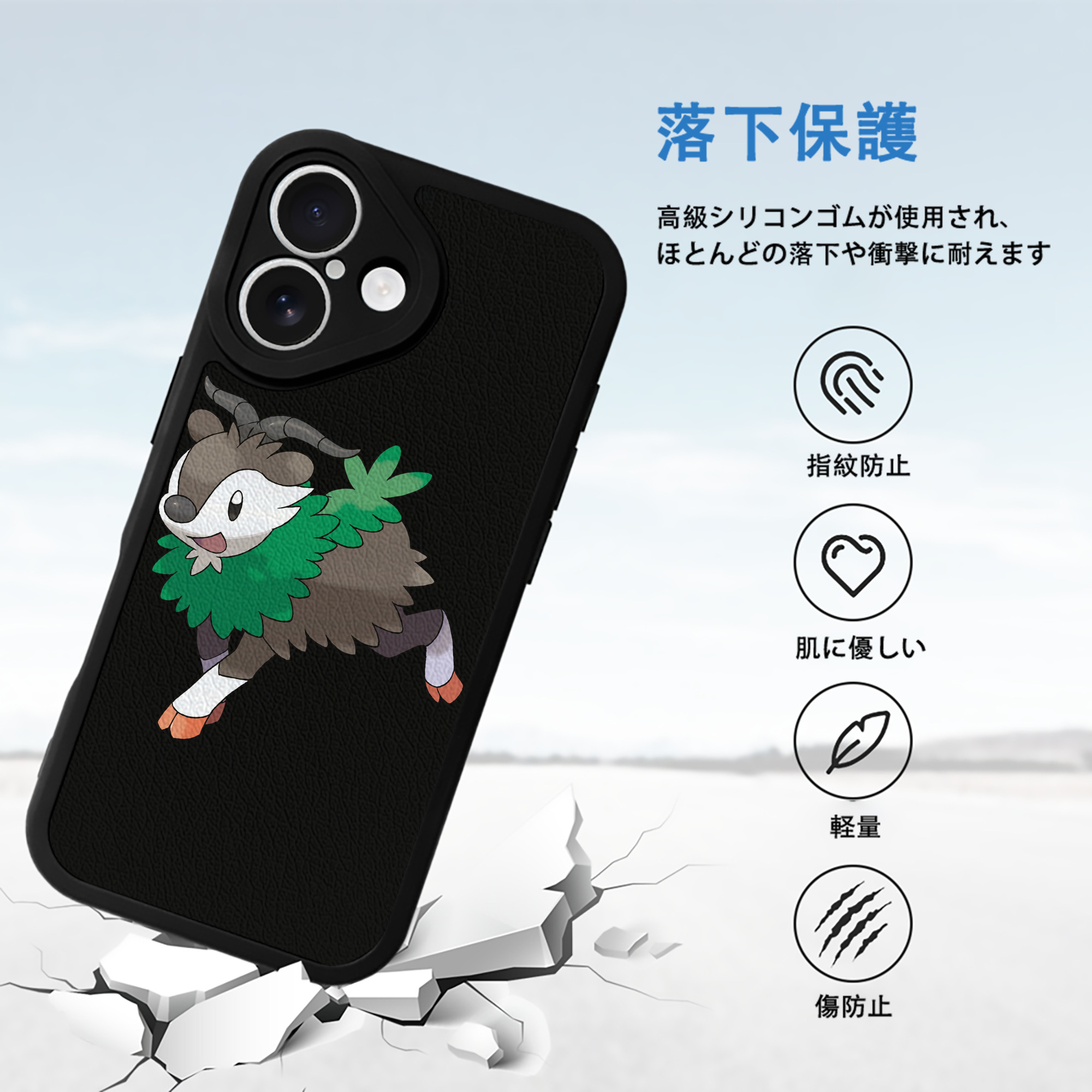 ポケットモンスター Pokémon 【iPhone 16シリーズ対応】シリコンスマホケース（レザー調） 材質：シリコン