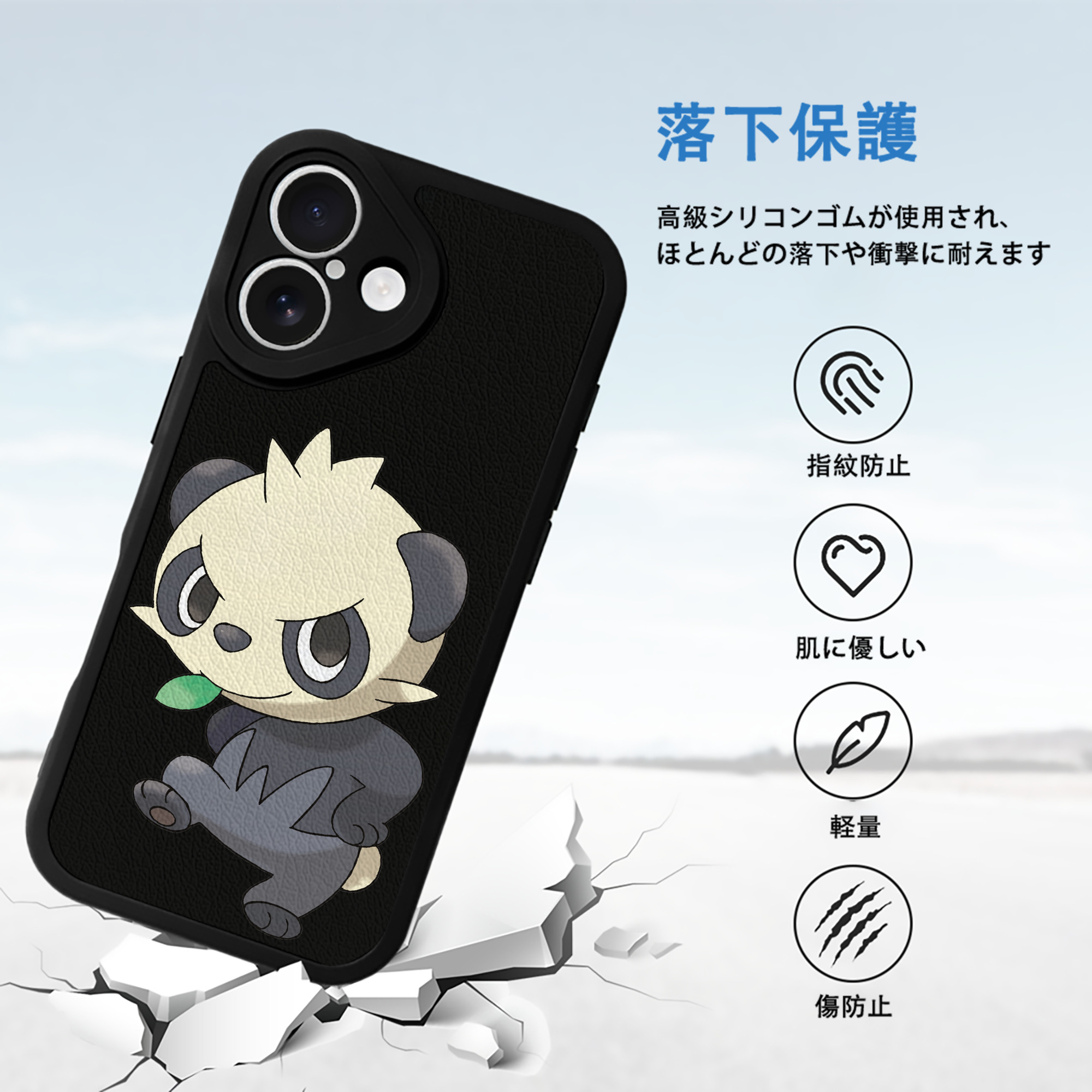 ポケットモンスター Pokémon 【iPhone 16シリーズ対応】シリコンスマホケース（レザー調） 材質：シリコン