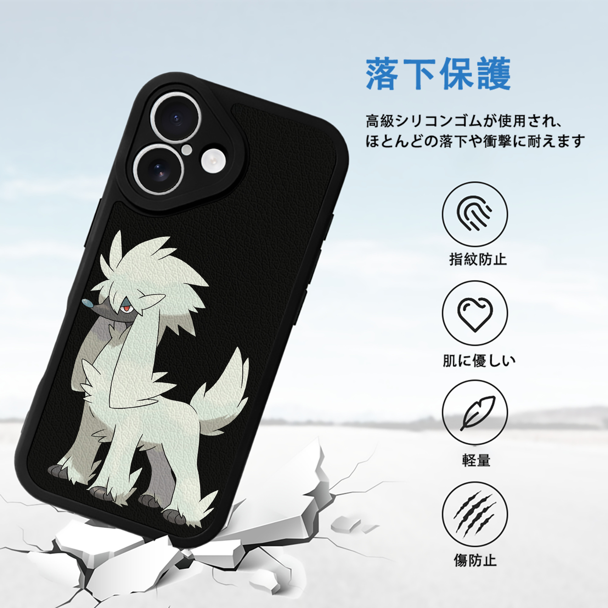 ポケットモンスター Pokémon 【iPhone 16シリーズ対応】シリコンスマホケース（レザー調） 材質：シリコン