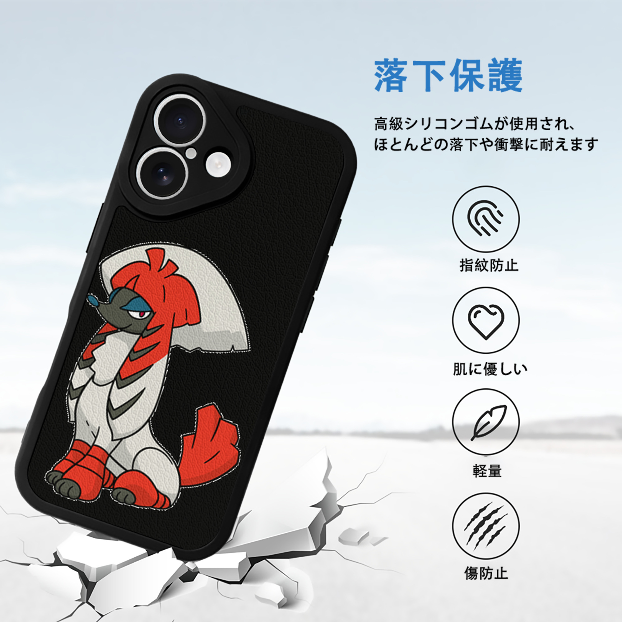 ポケットモンスター Pokémon 【iPhone 16シリーズ対応】シリコンスマホケース（レザー調） 材質：シリコン