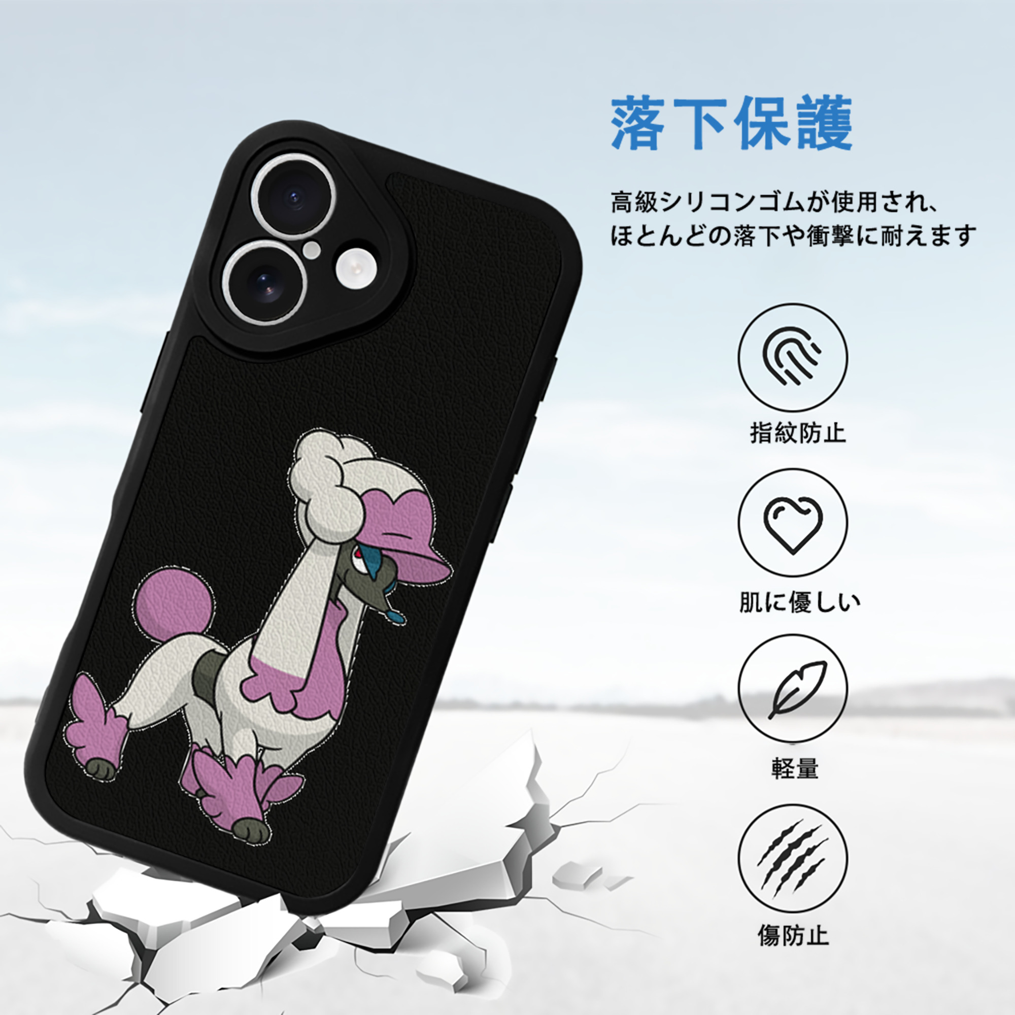 ポケットモンスター Pokémon 【iPhone 16シリーズ対応】シリコンスマホケース（レザー調） 材質：シリコン