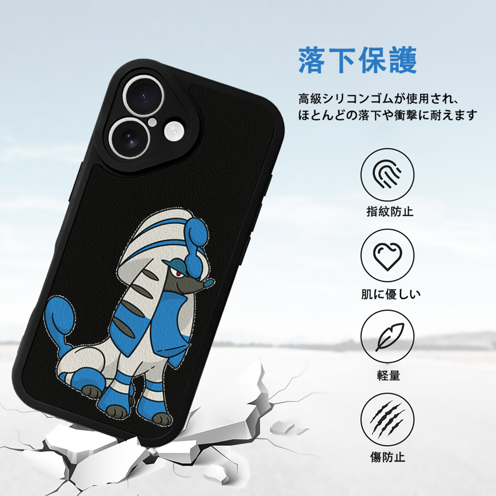 ポケットモンスター Pokémon 【iPhone 16シリーズ対応】シリコンスマホケース（レザー調） 材質：シリコン
