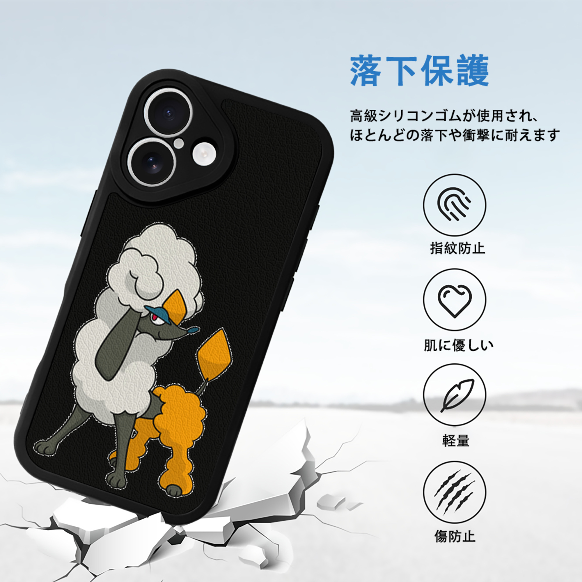 ポケットモンスター Pokémon 【iPhone 16シリーズ対応】シリコンスマホケース（レザー調） 材質：シリコン