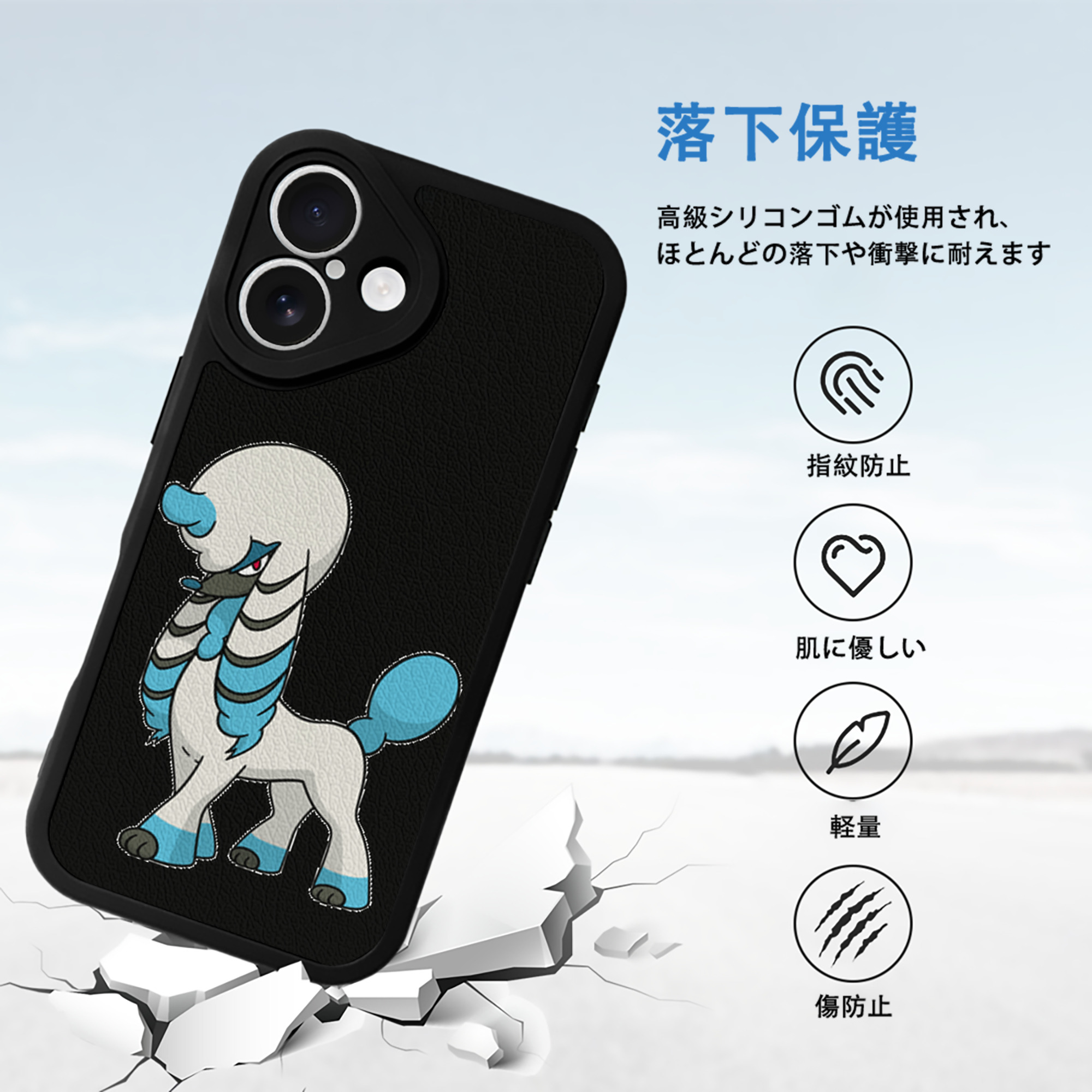 ポケットモンスター Pokémon 【iPhone 16シリーズ対応】シリコンスマホケース（レザー調） 材質：シリコン